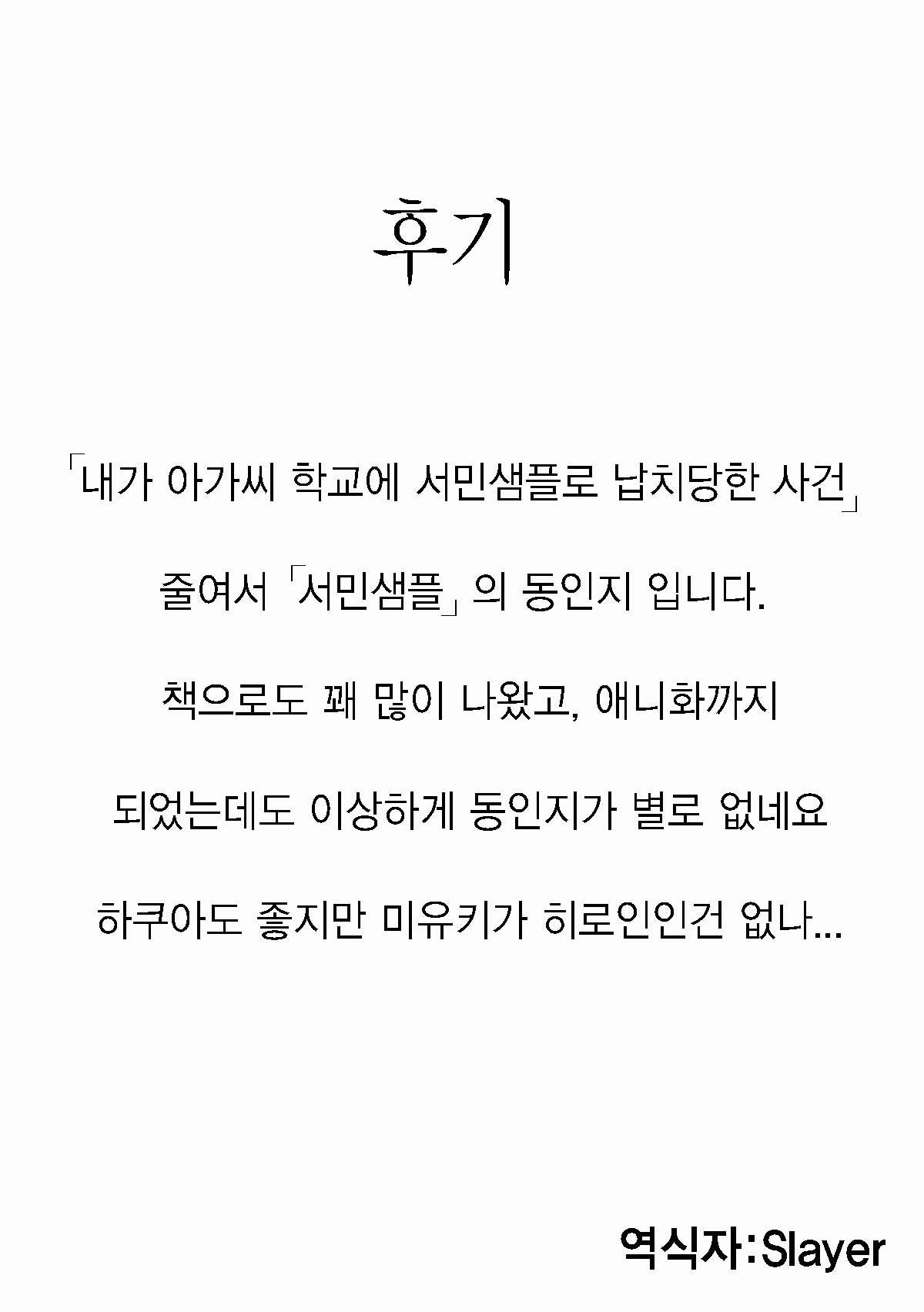 Content 926810 - 27 페이지