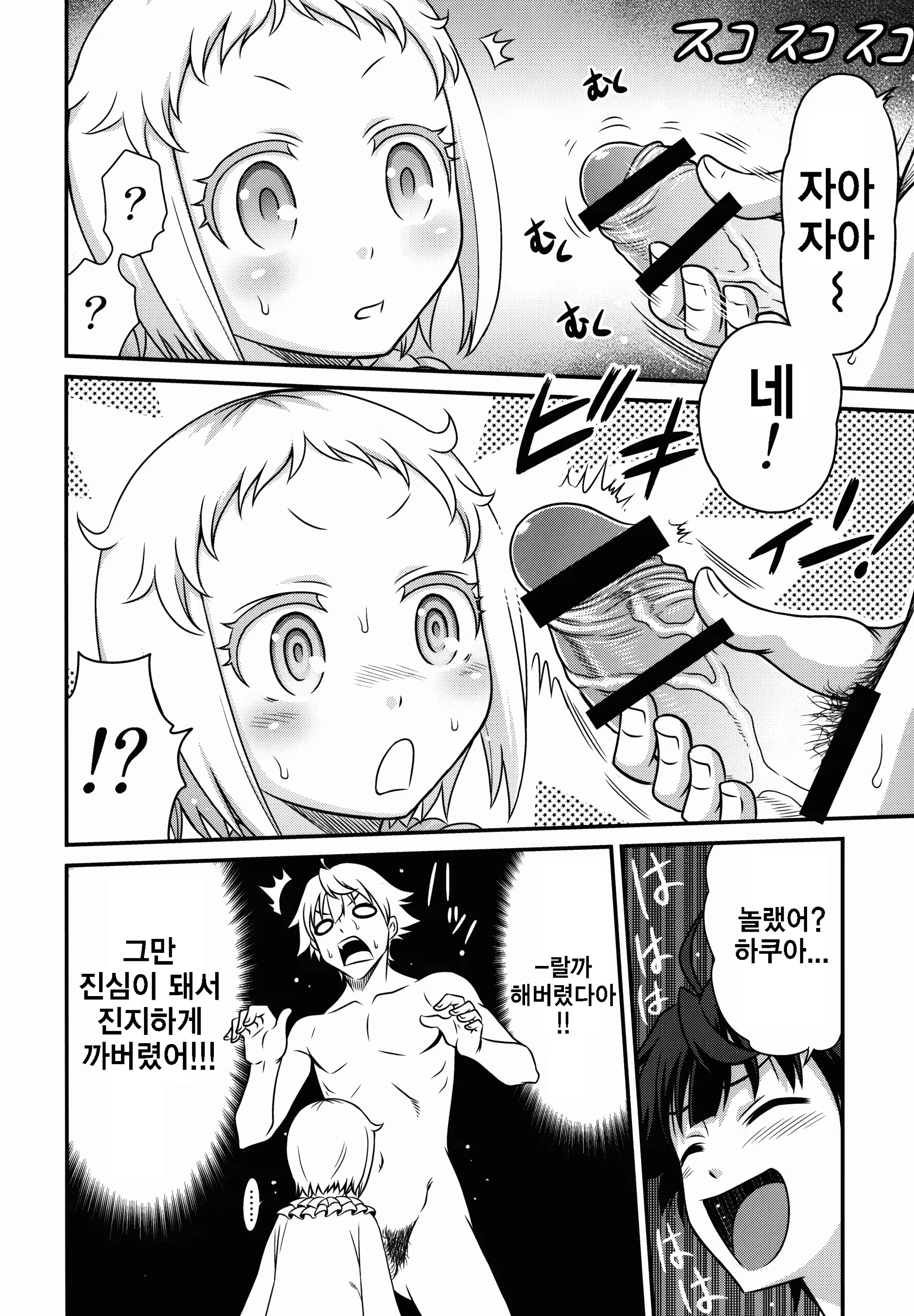 Content 926810 - 8 페이지