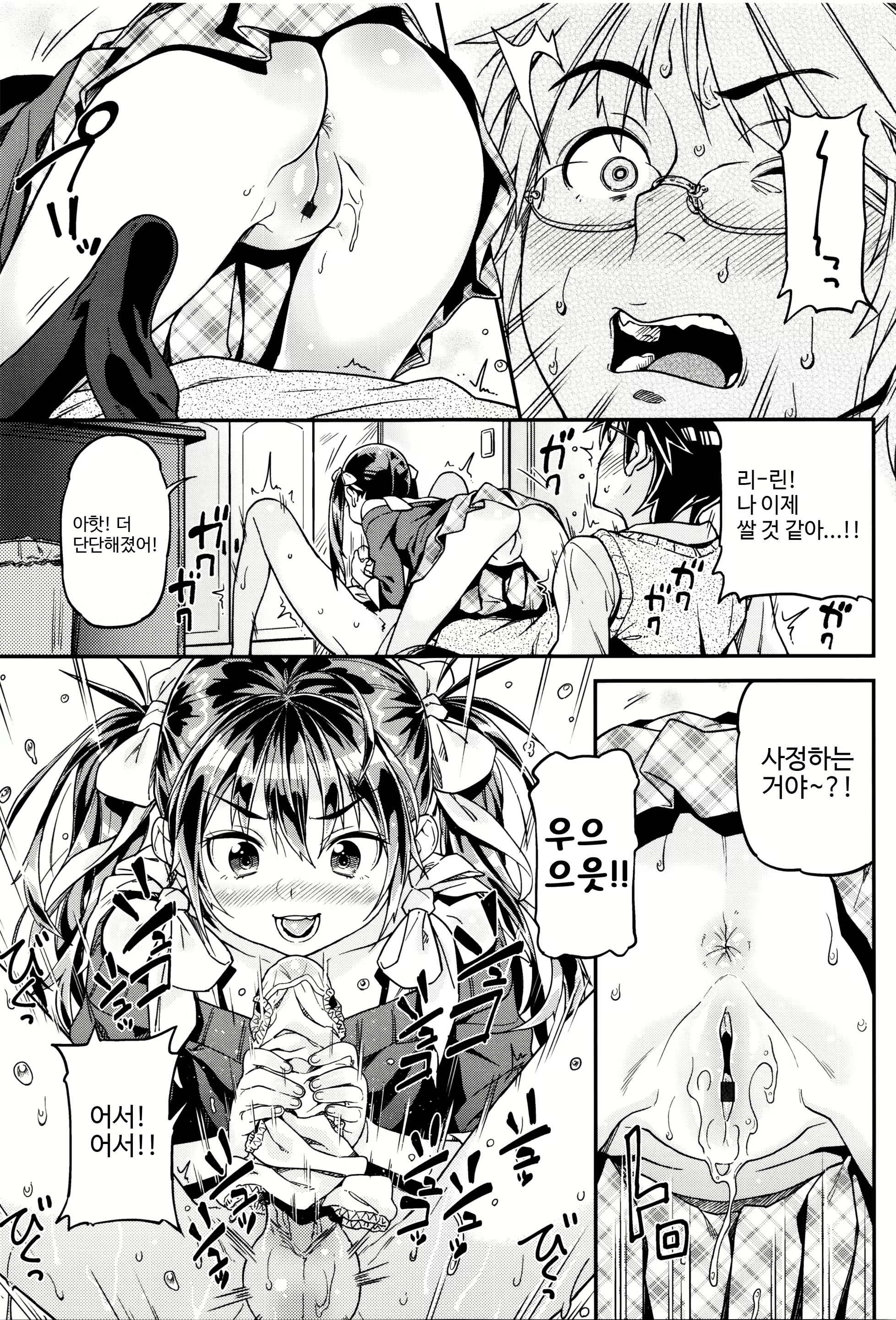 Content 926911 - 32 페이지