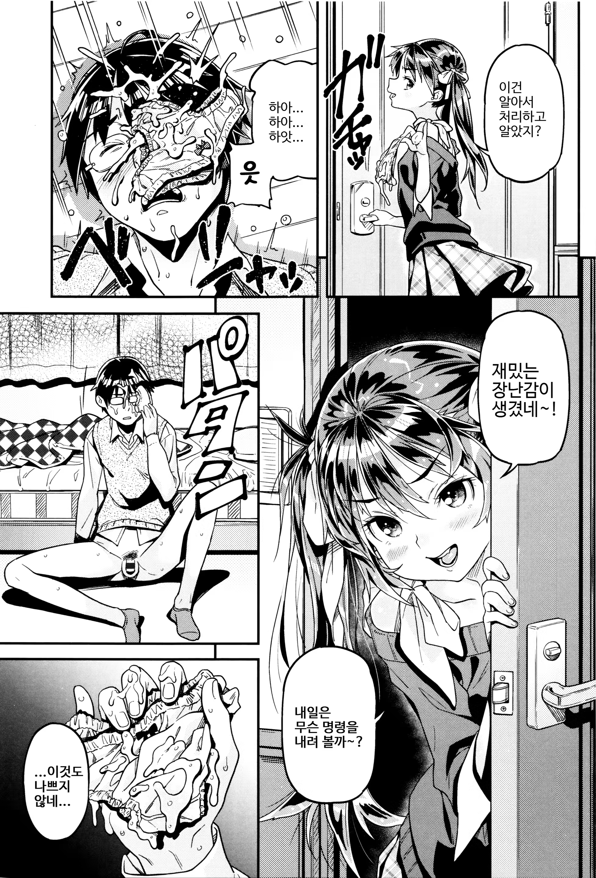 Content 926911 - 34 페이지