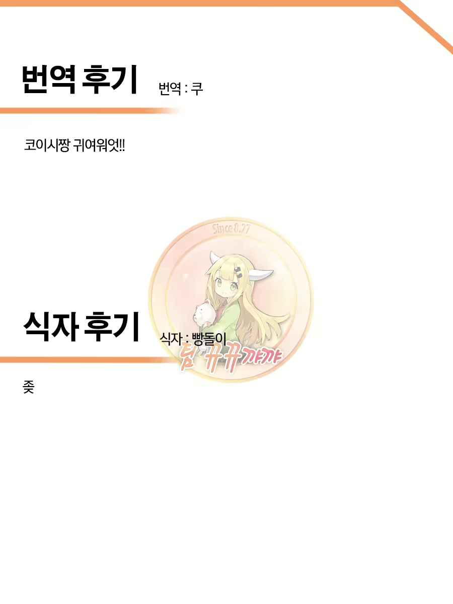 Content 926999 - 21 페이지