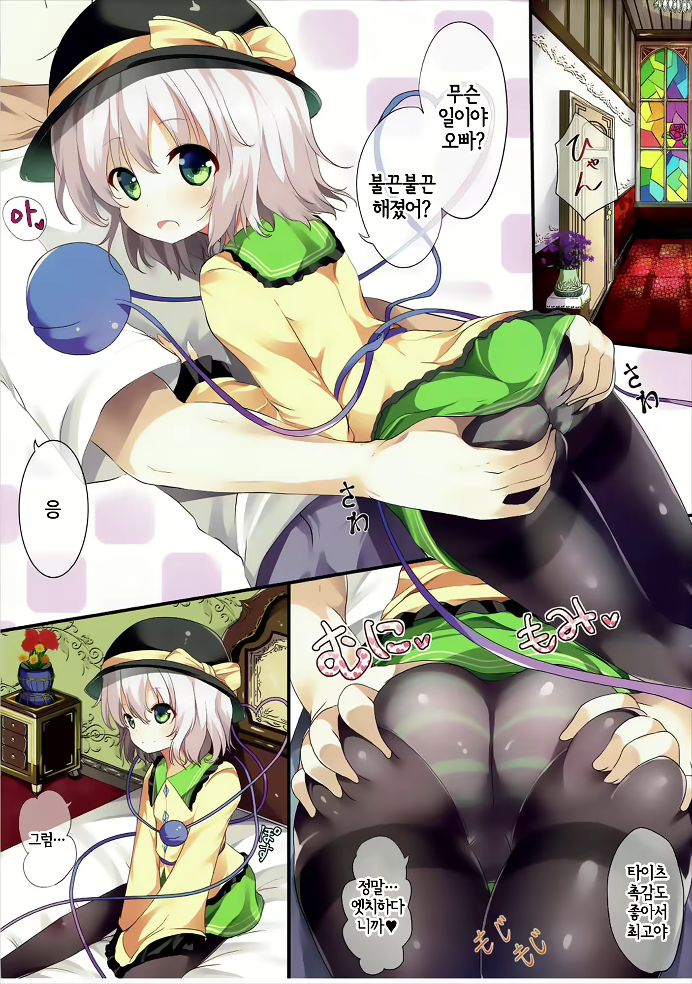 Content 926999 - 4 페이지