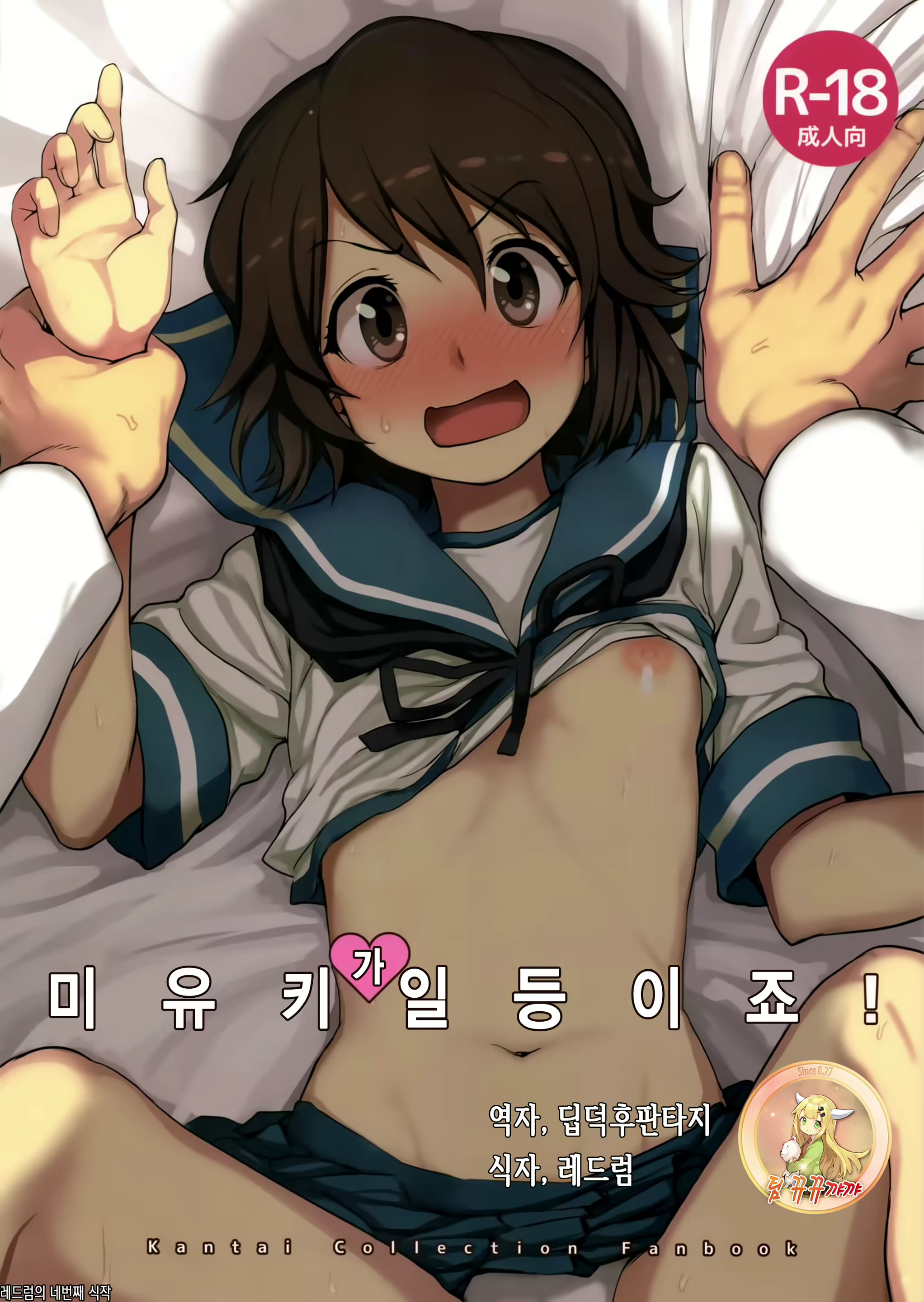 Content 927001 - 2 페이지