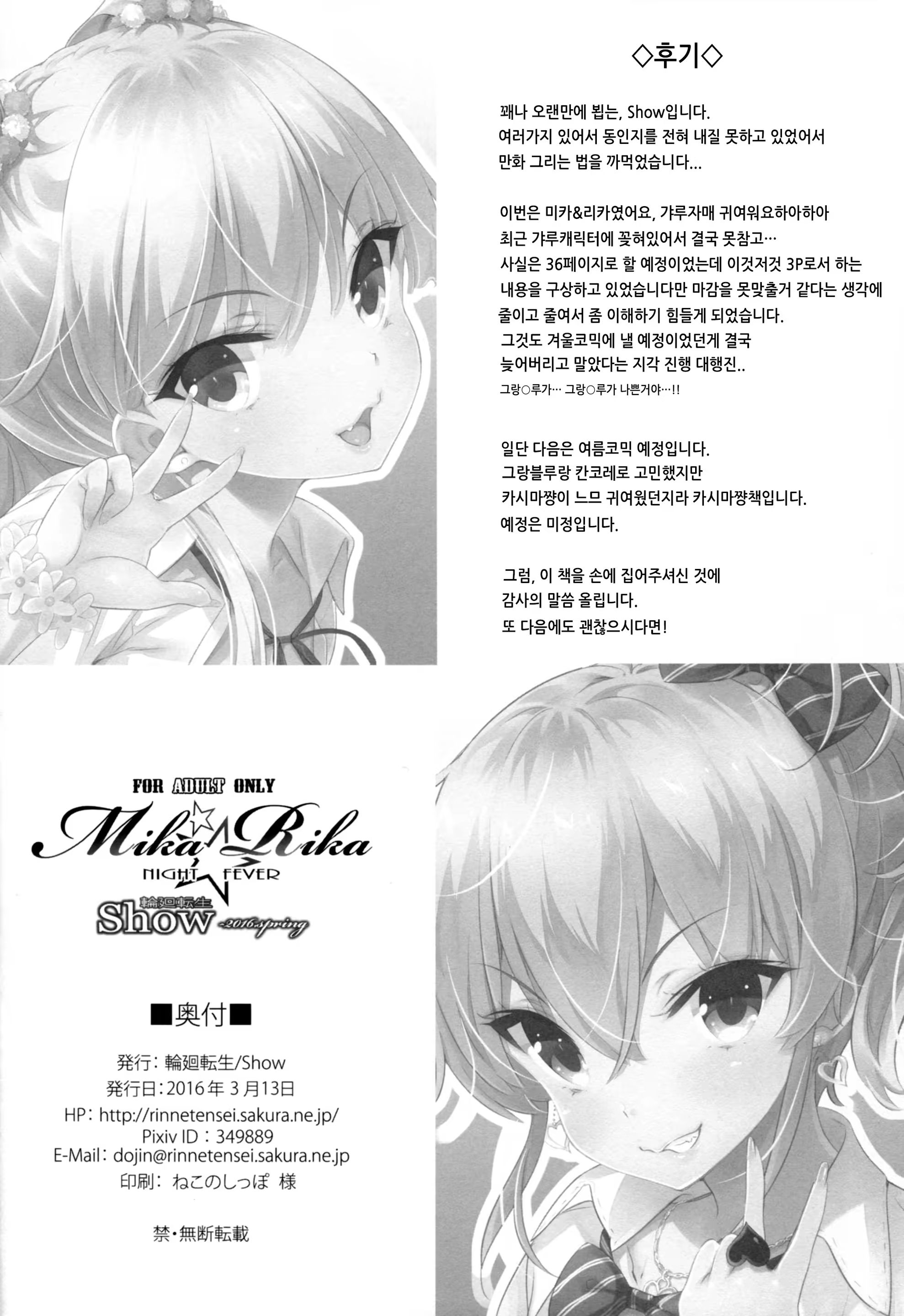 Content 927023 - 21 페이지