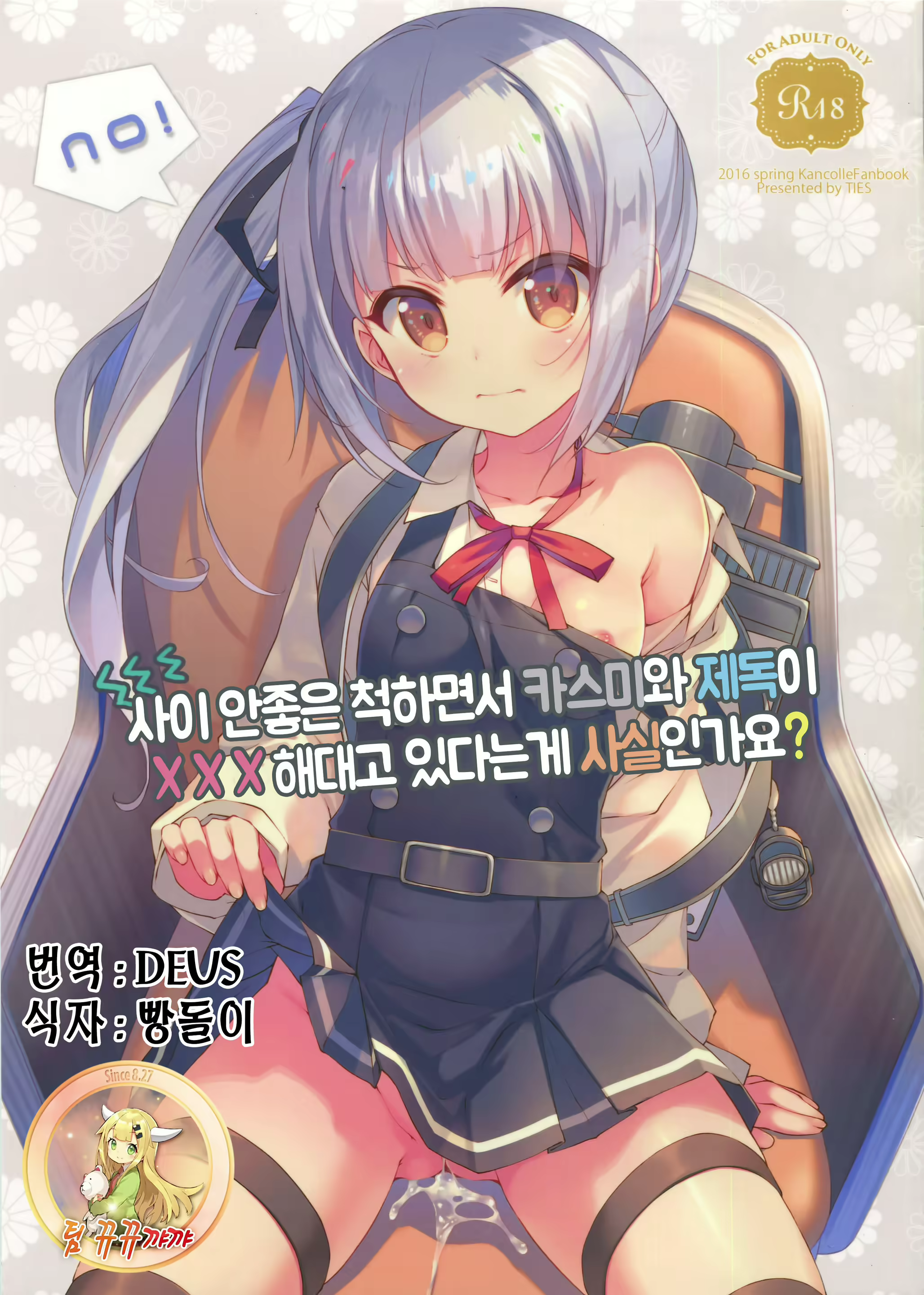 Content 927047 - 1 페이지