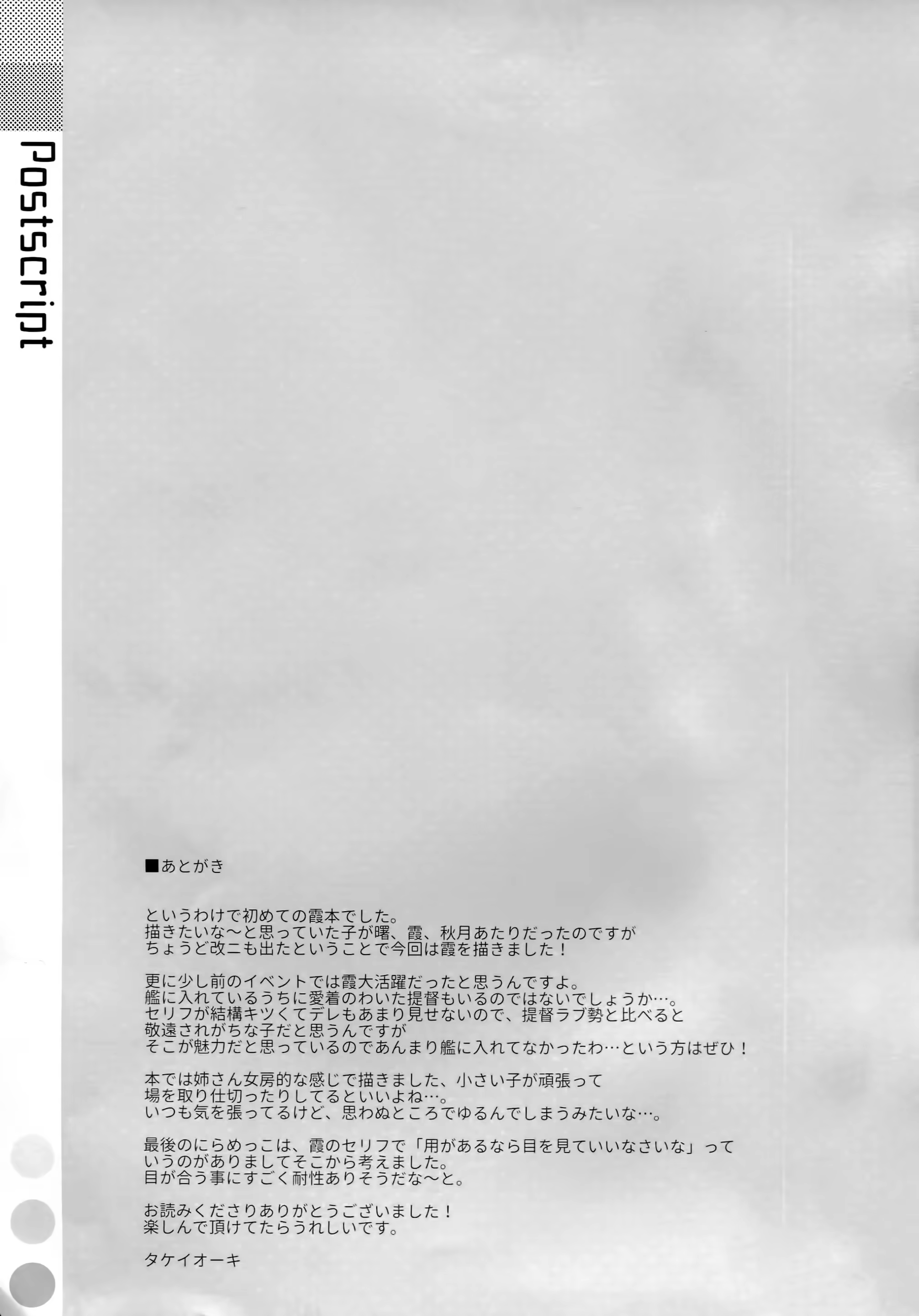 Content 927047 - 26 페이지
