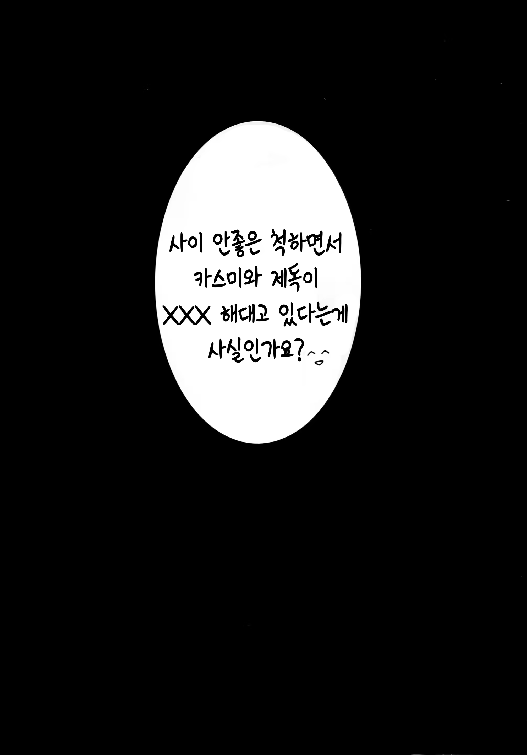 Content 927047 - 5 페이지