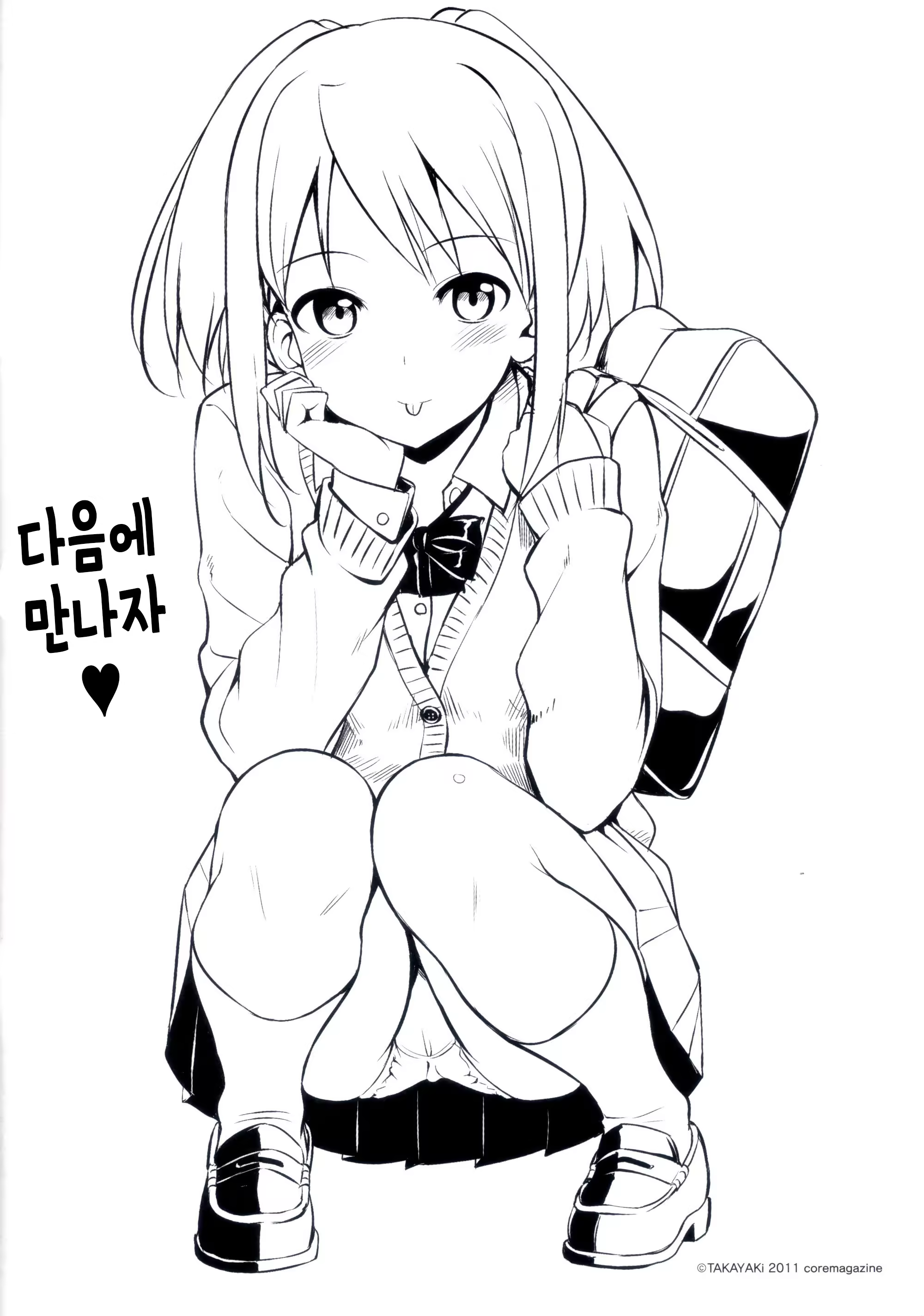 Content 927049 - 9 페이지
