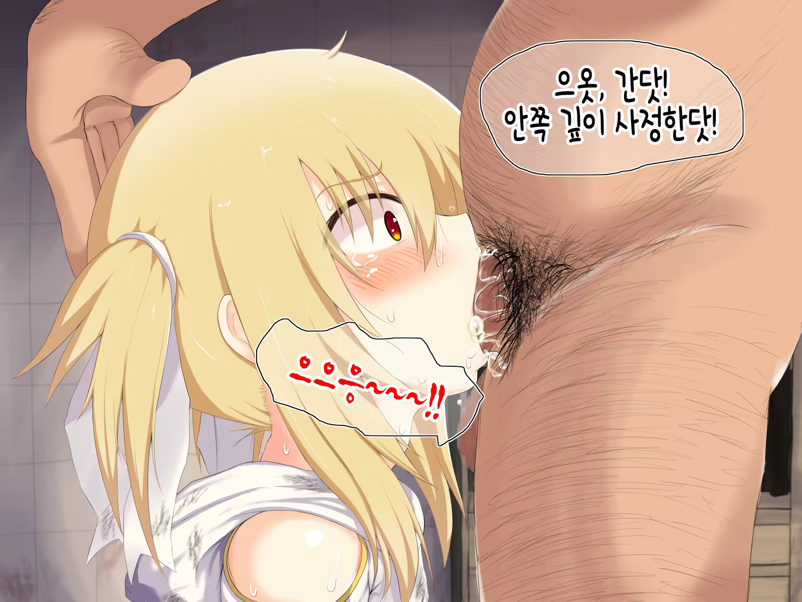 Content 927051 - 49 페이지