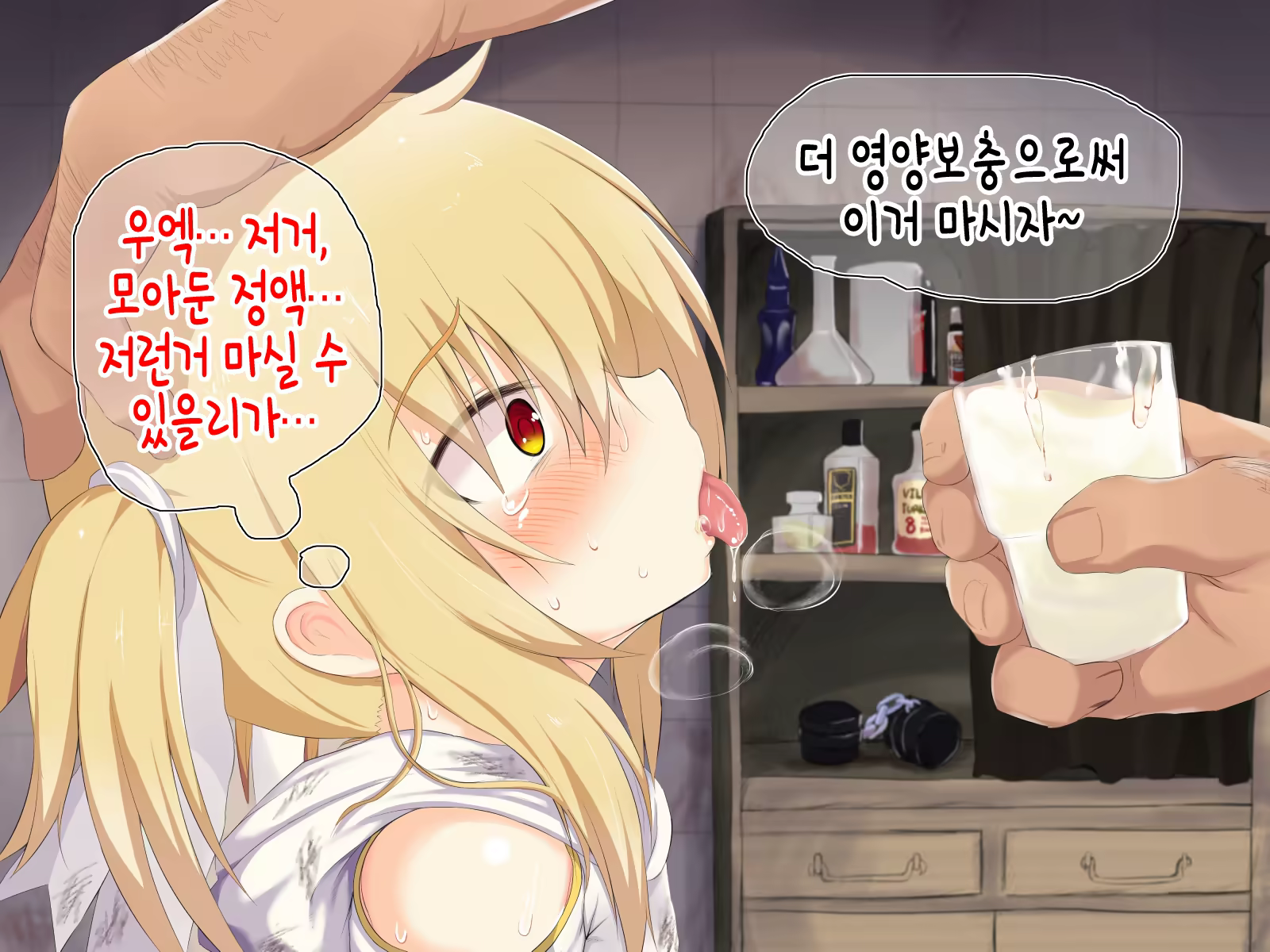 Content 927051 - 50 페이지