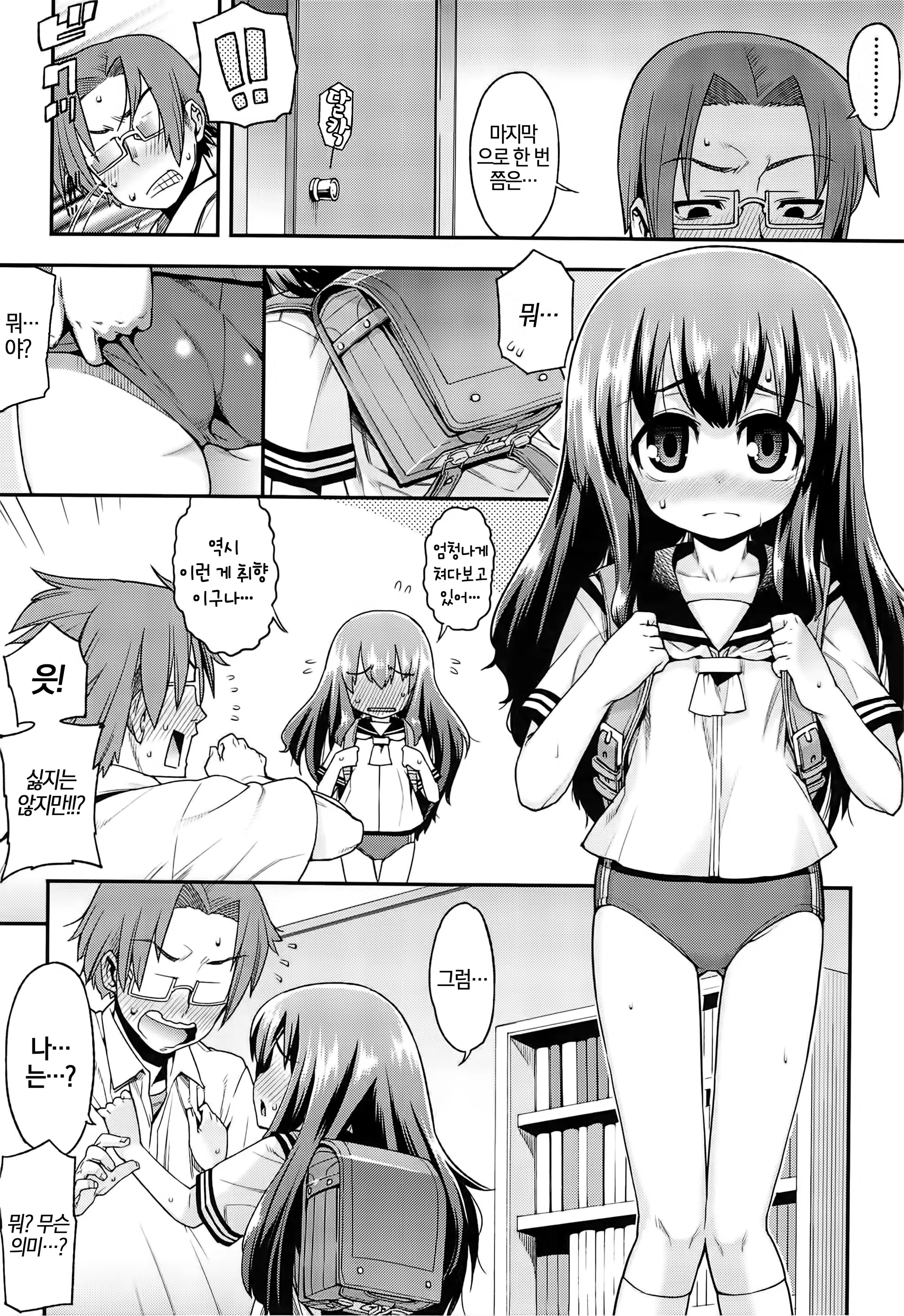 Content 927065 - 15 페이지