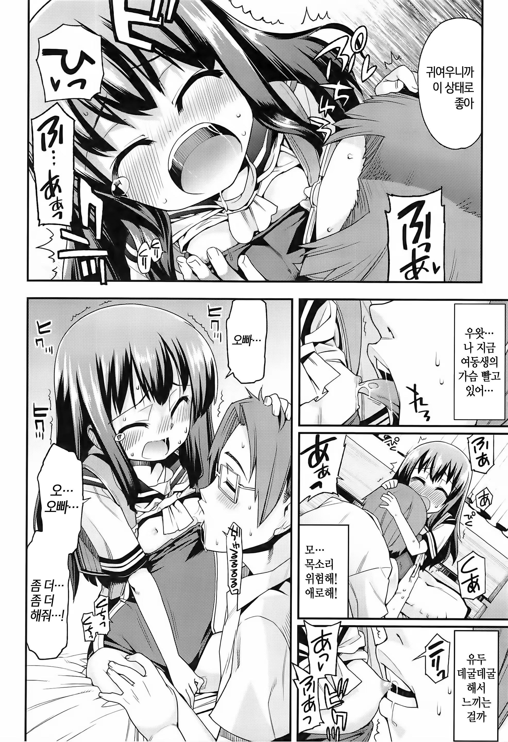 Content 927065 - 19 페이지