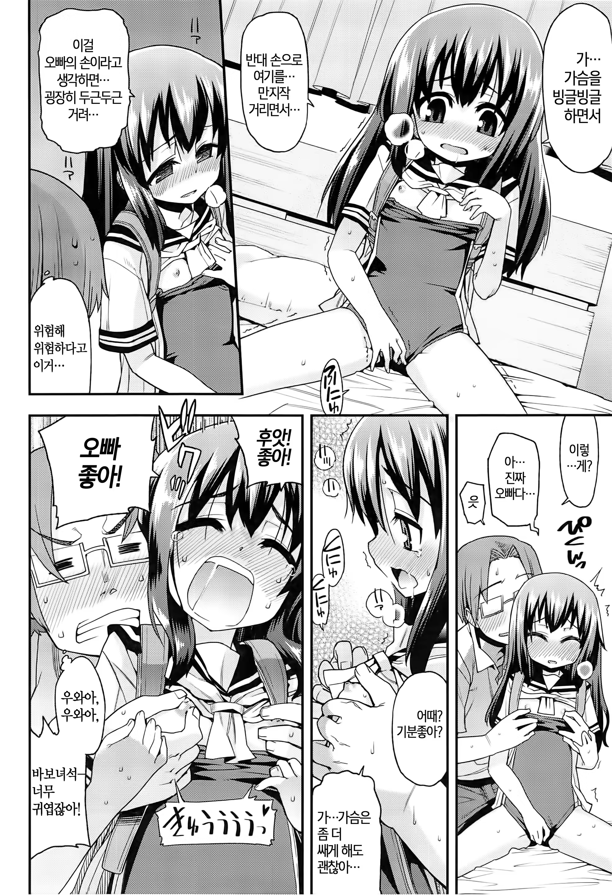Content 927065 - 2 페이지