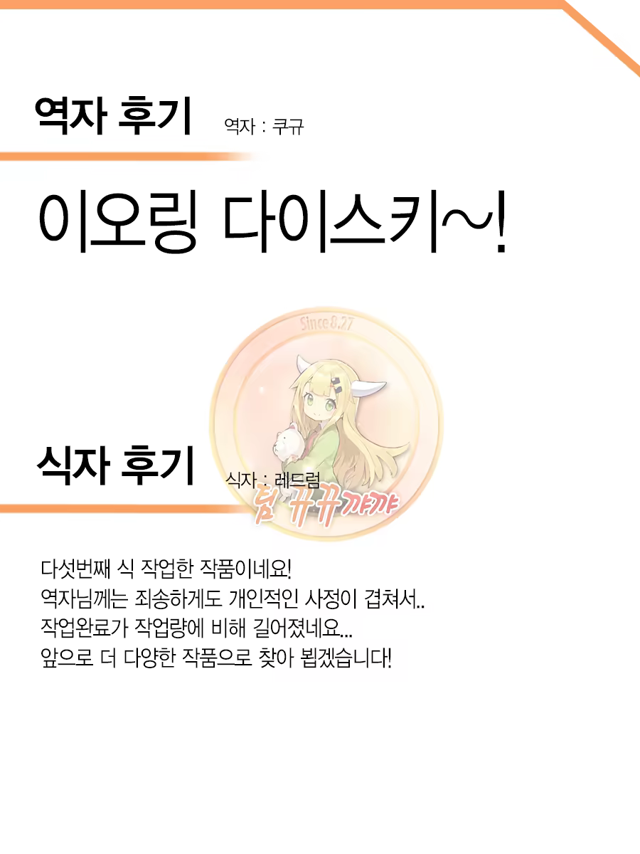 Content 927070 - 22 페이지