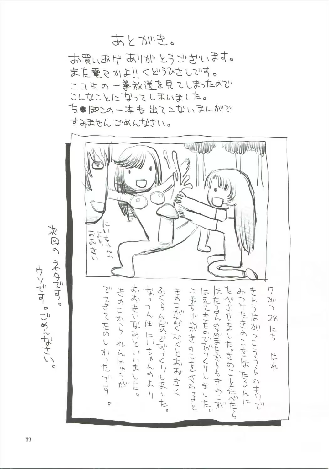 Content 927177 - 16 페이지