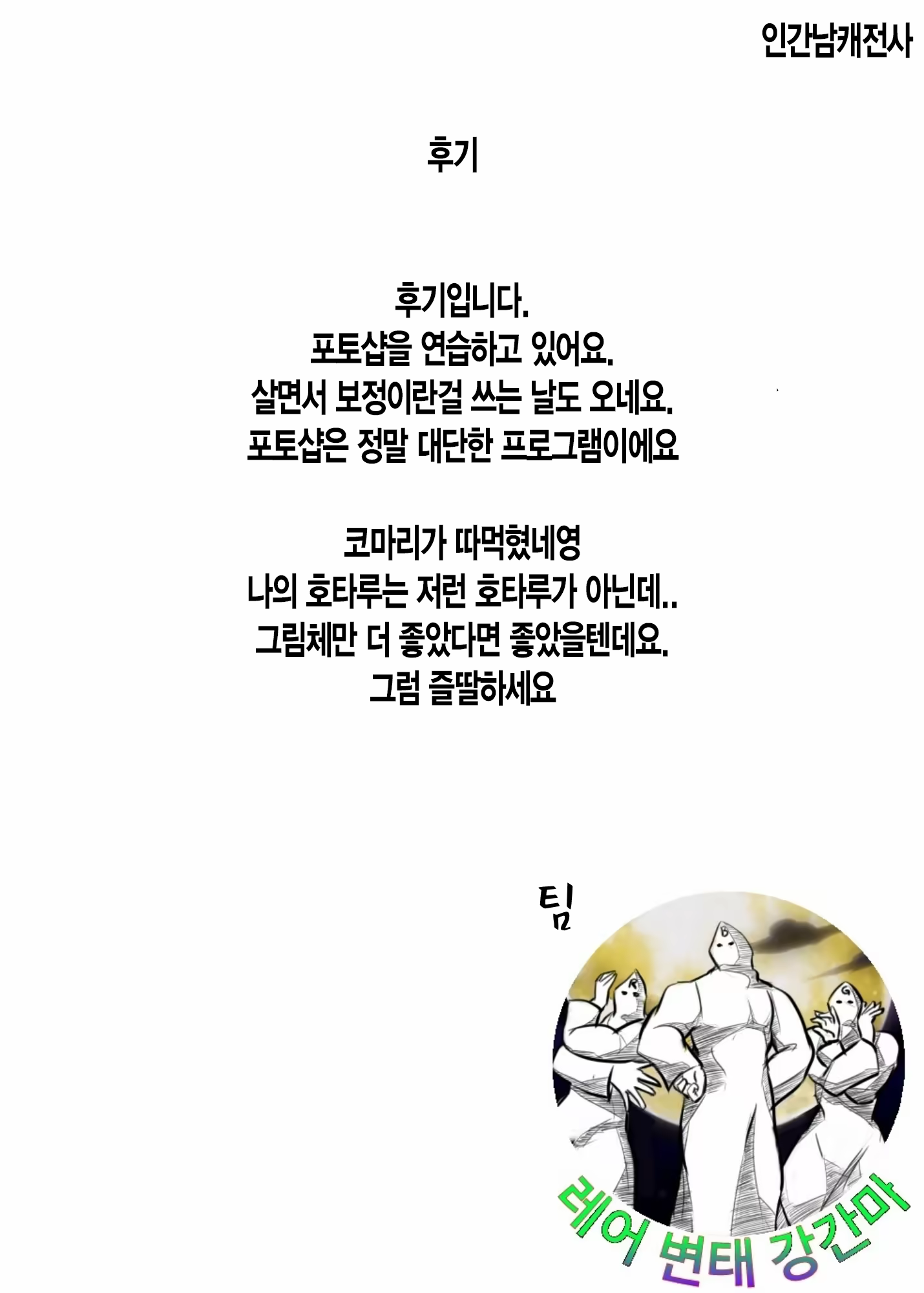 Content 927177 - 19 페이지