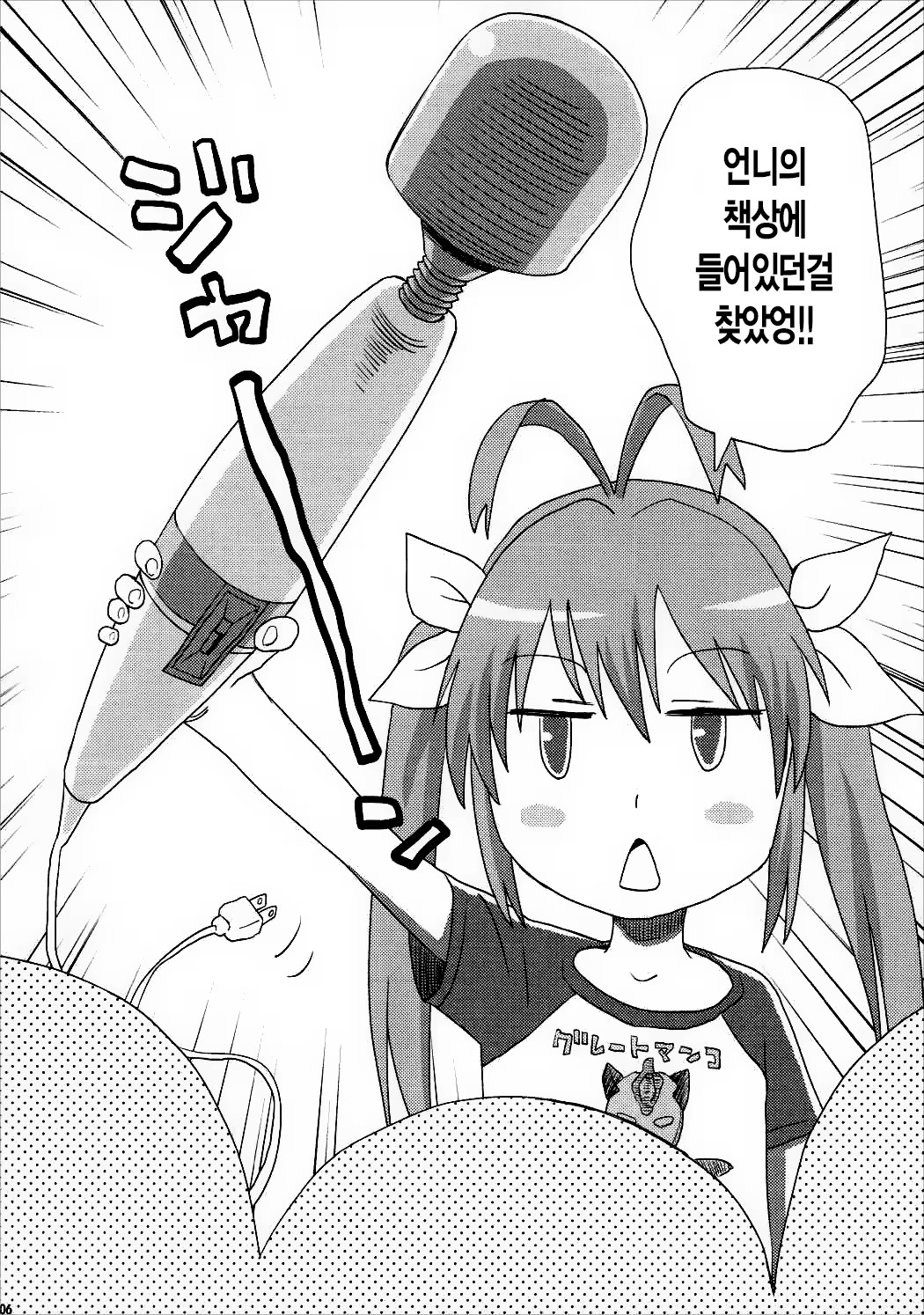 Content 927177 - 5 페이지