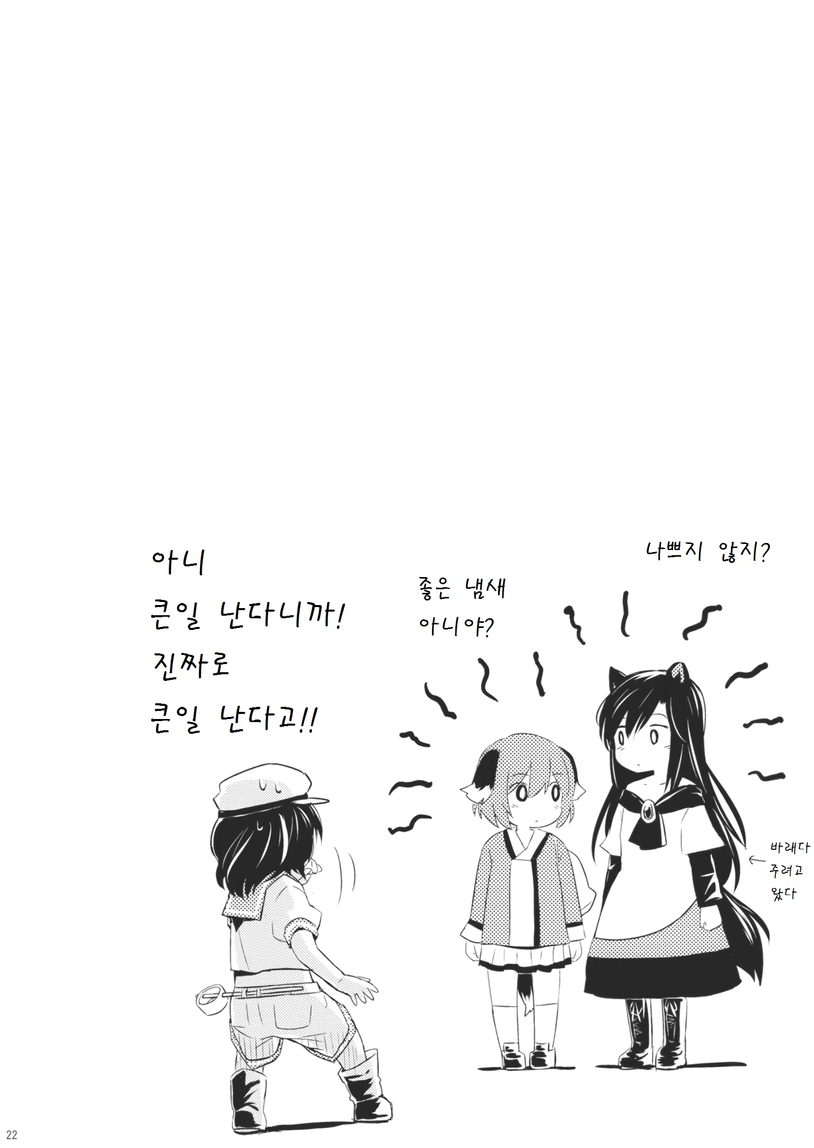 Content 927186 - 22 페이지