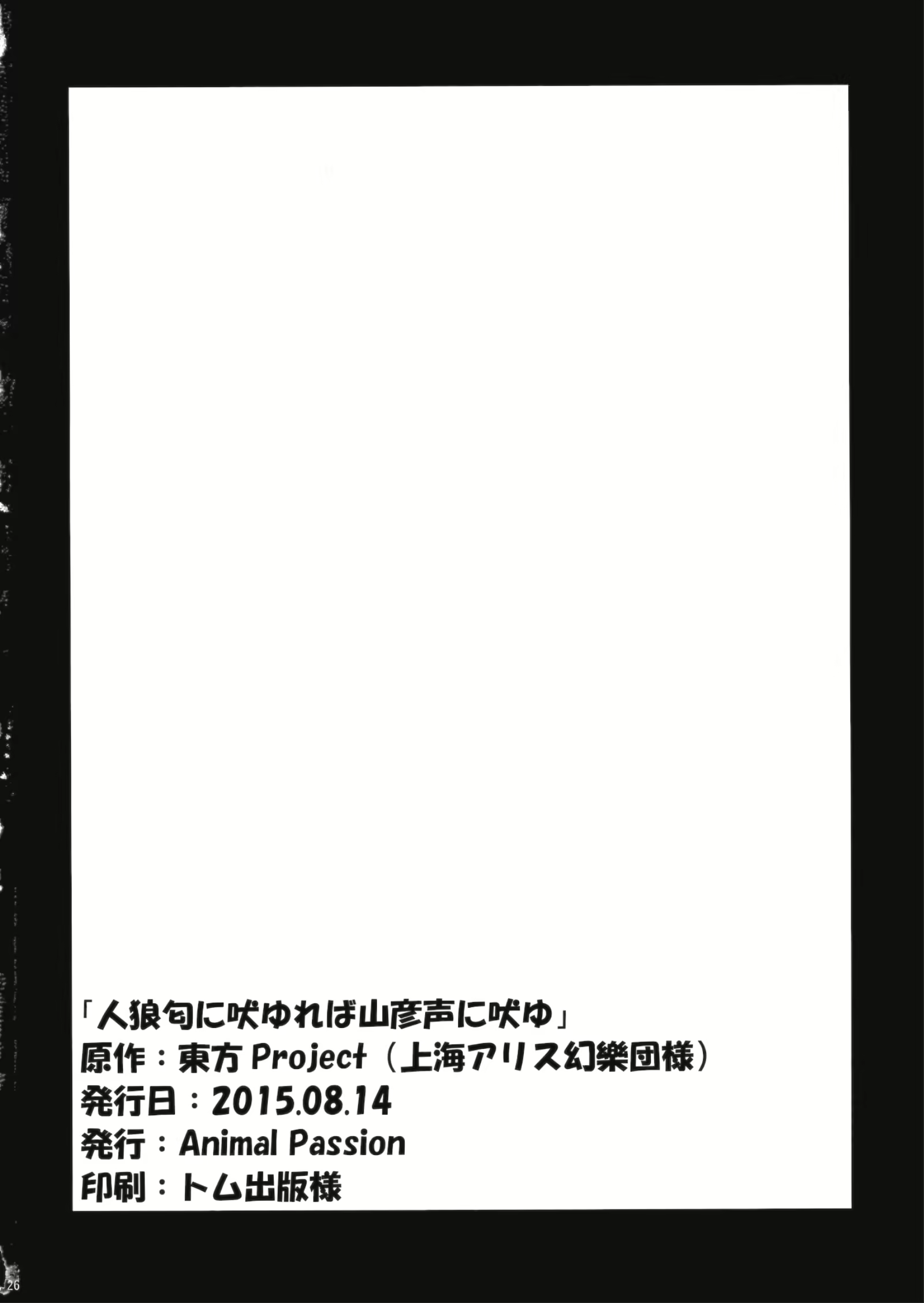 Content 927186 - 26 페이지