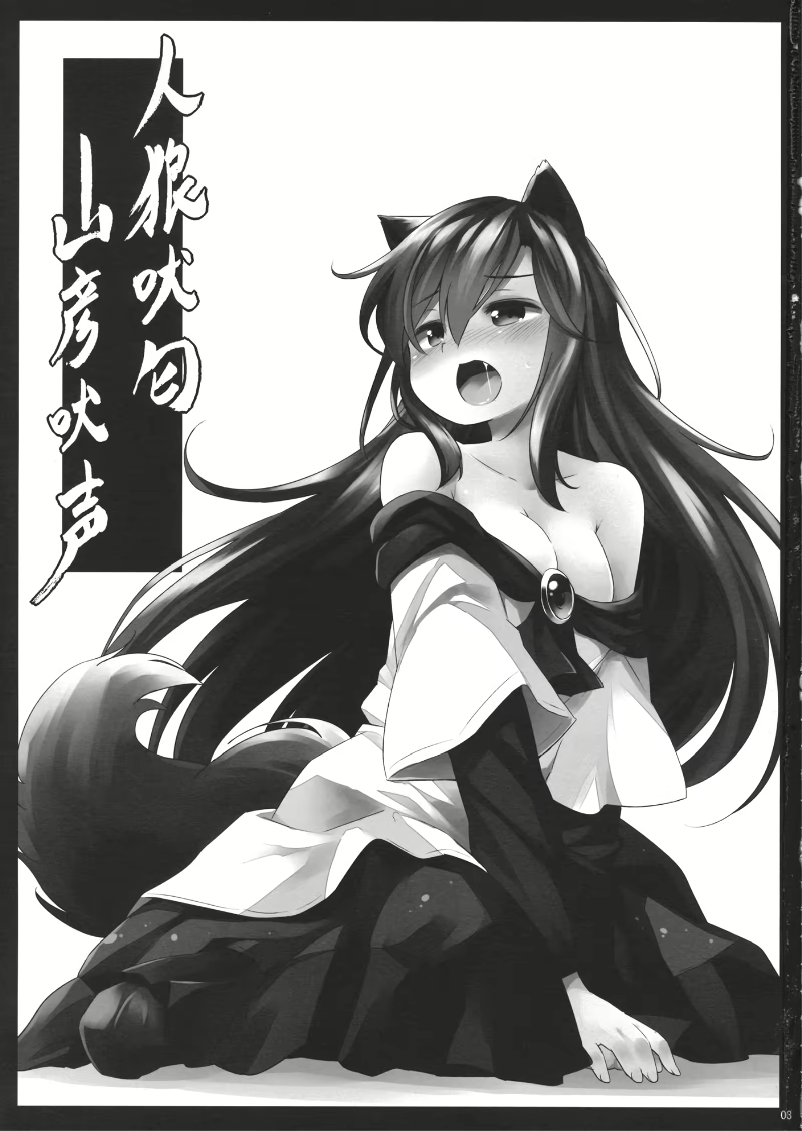 Content 927186 - 3 페이지