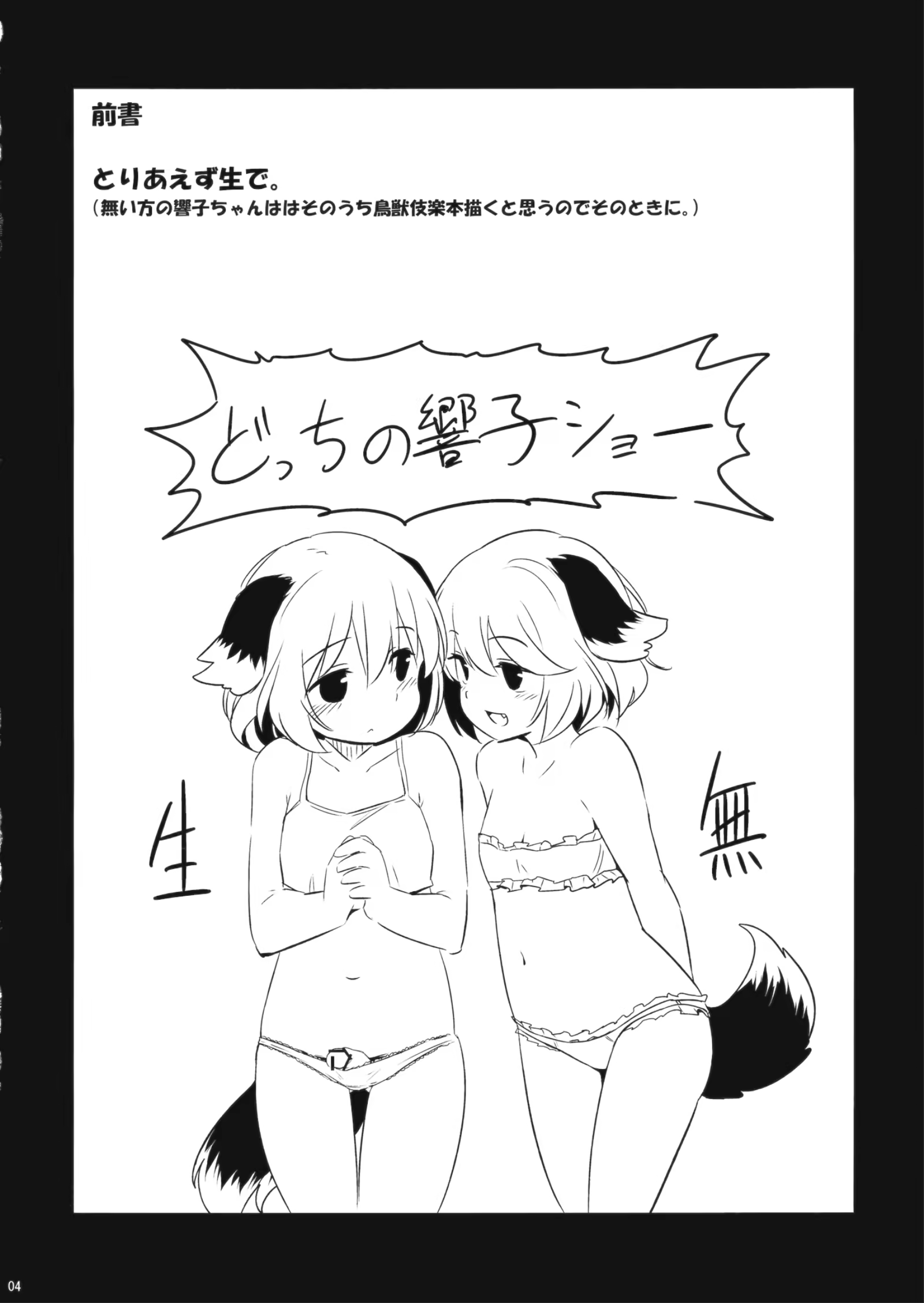Content 927186 - 4 페이지