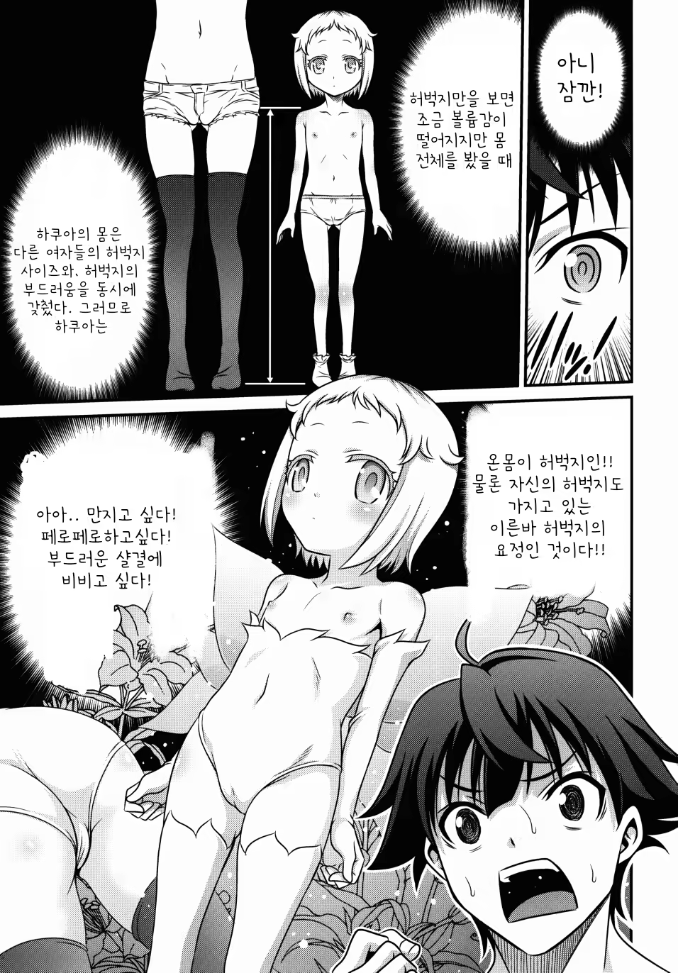 Content 927190 - 12 페이지