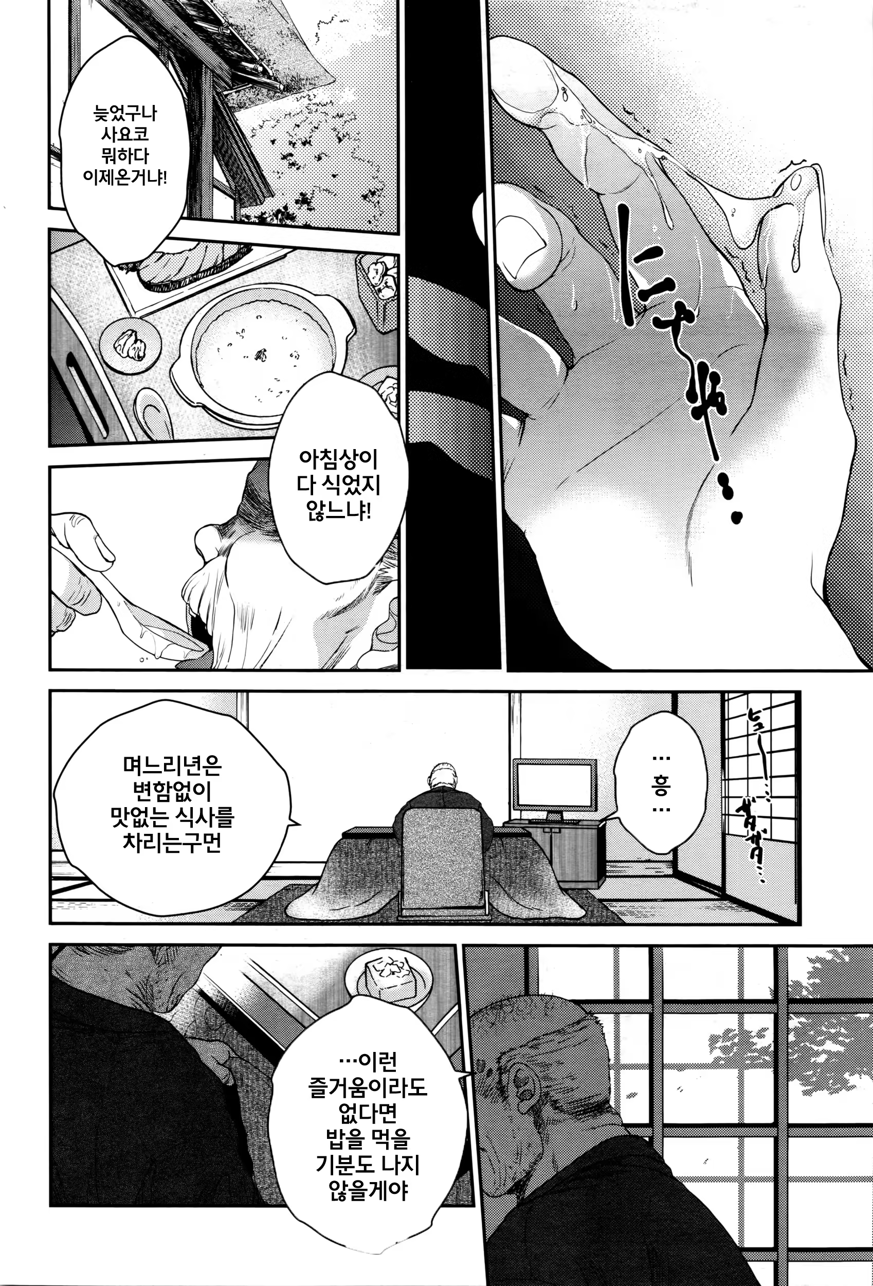 Content 927311 - 10 페이지