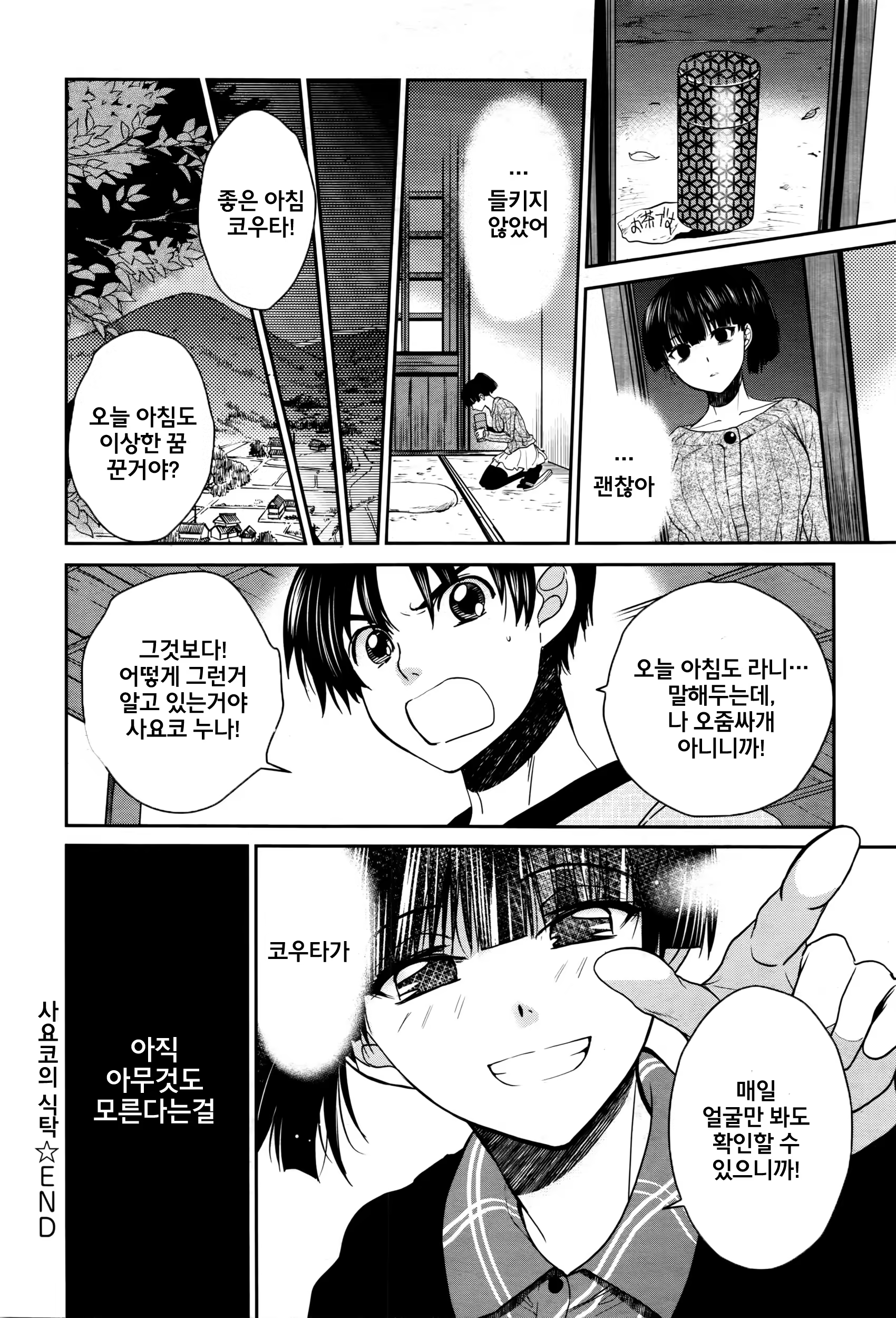 Content 927311 - 22 페이지