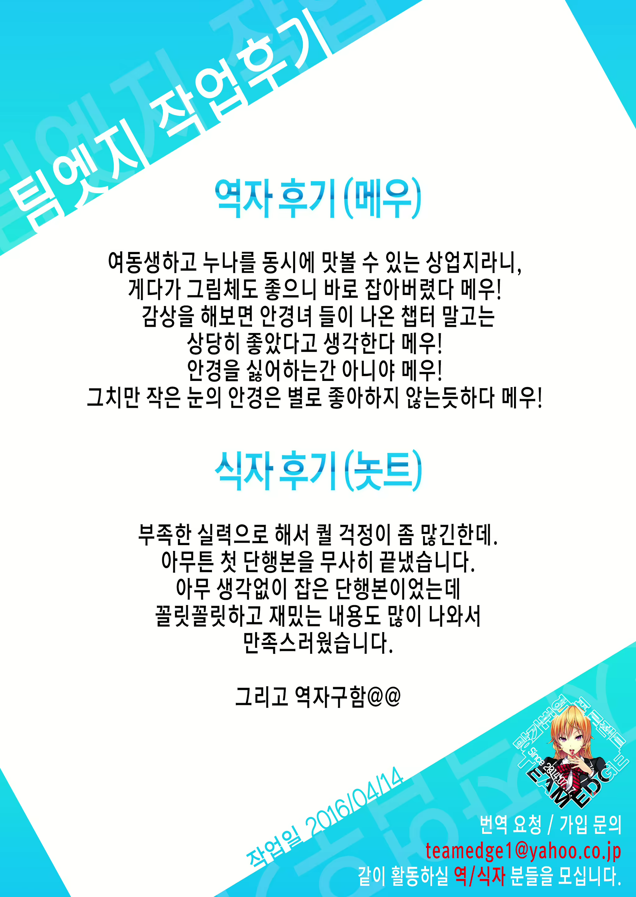 Content 927324 - 203 페이지