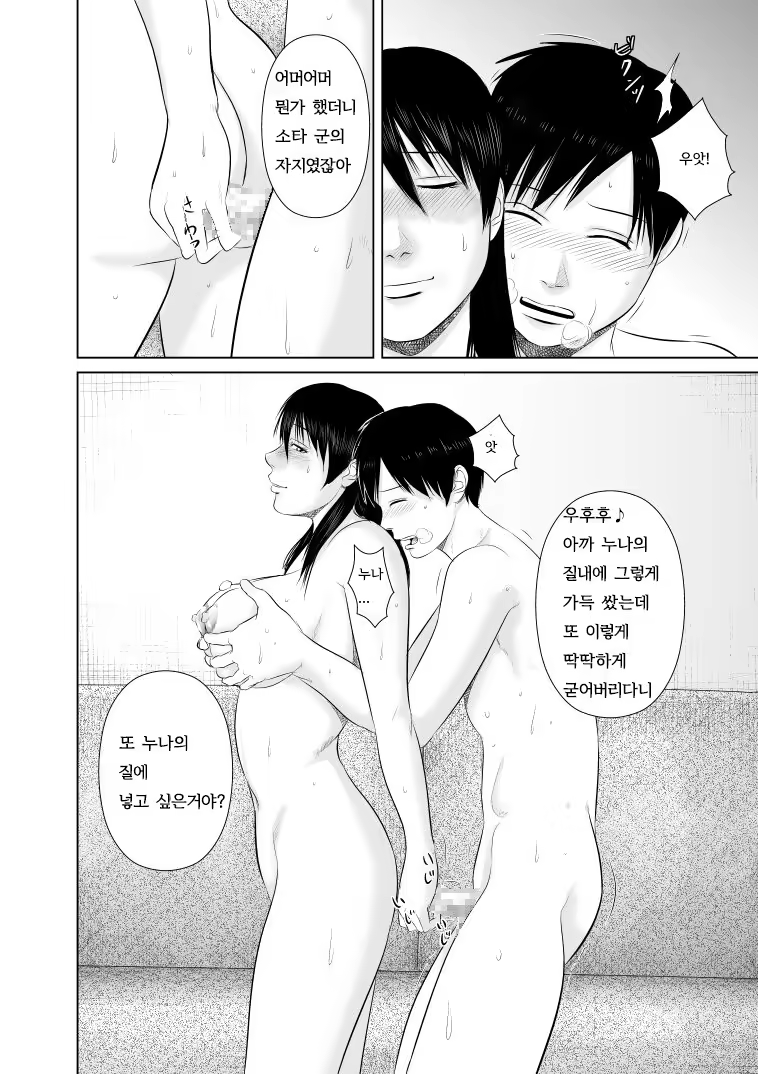 Content 927410 - 10 페이지