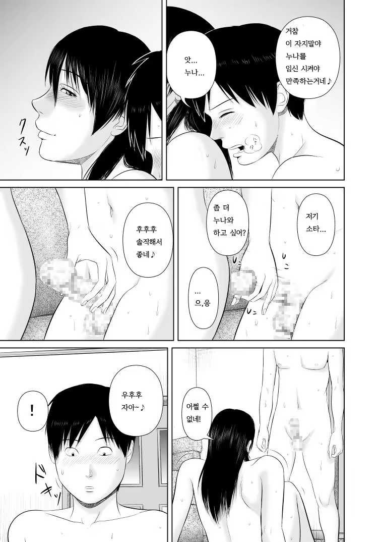 Content 927410 - 11 페이지