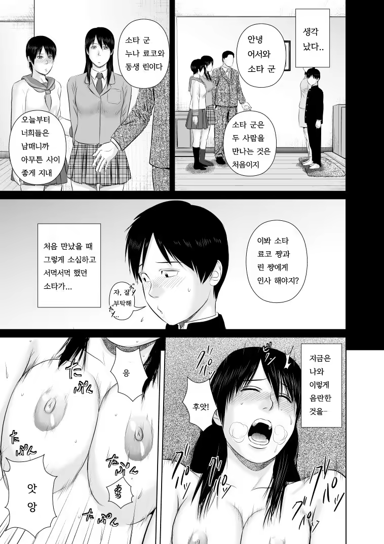 Content 927410 - 15 페이지