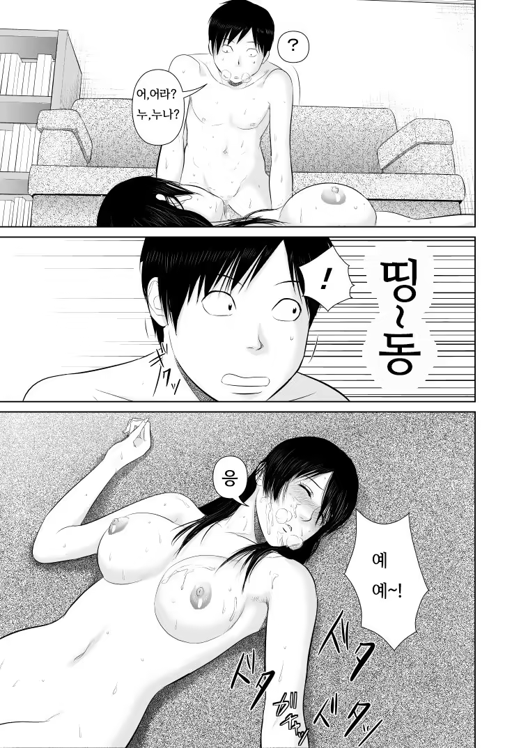 Content 927410 - 29 페이지