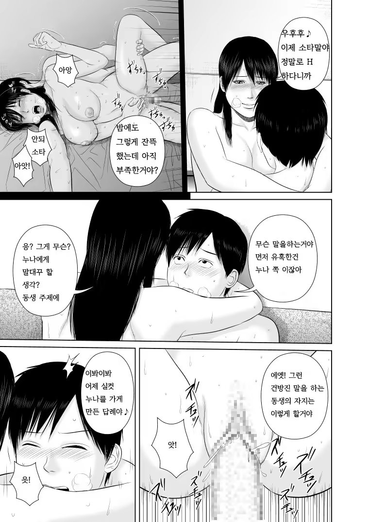 Content 927410 - 5 페이지