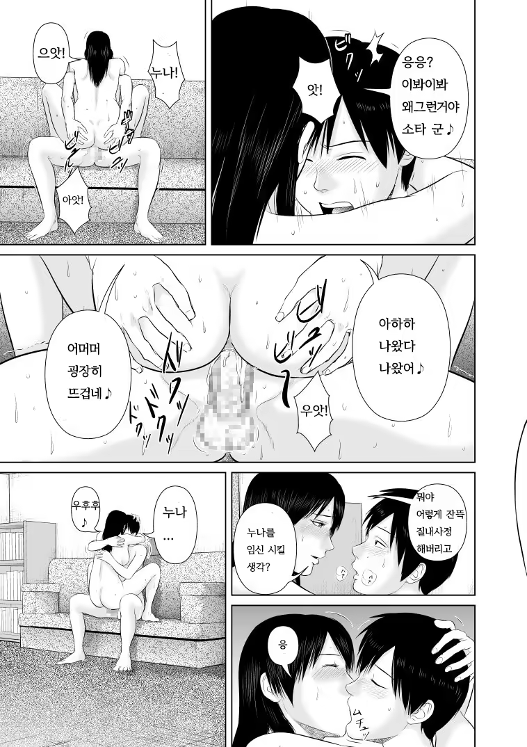 Content 927410 - 7 페이지