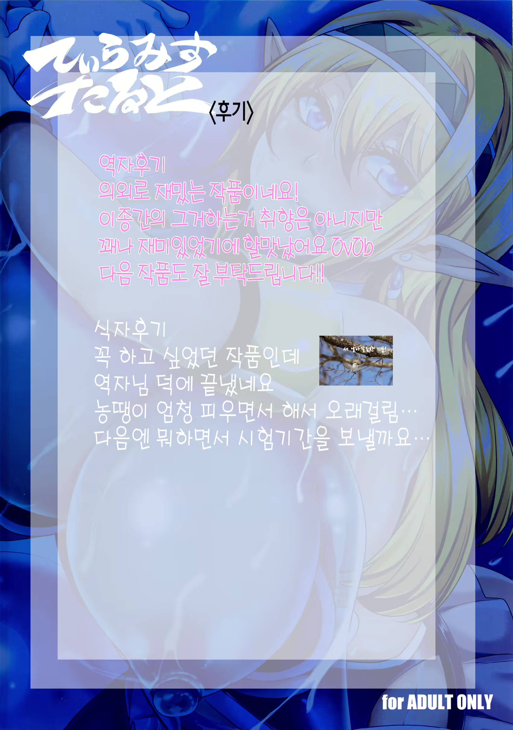 Content 927427 - 36 페이지