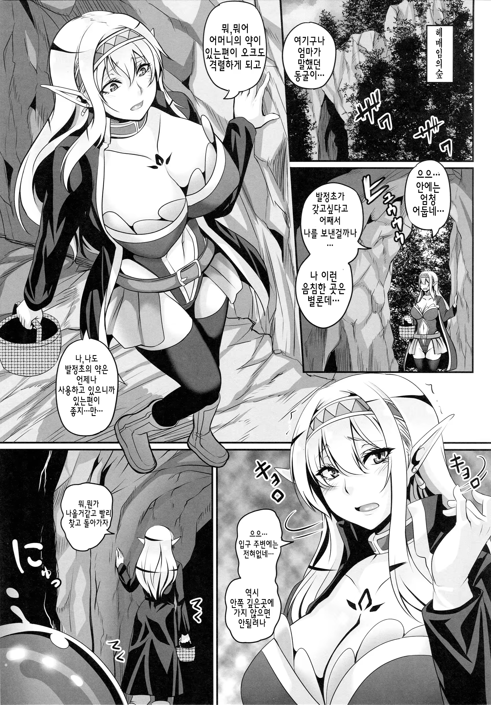 Content 927427 - 5 페이지