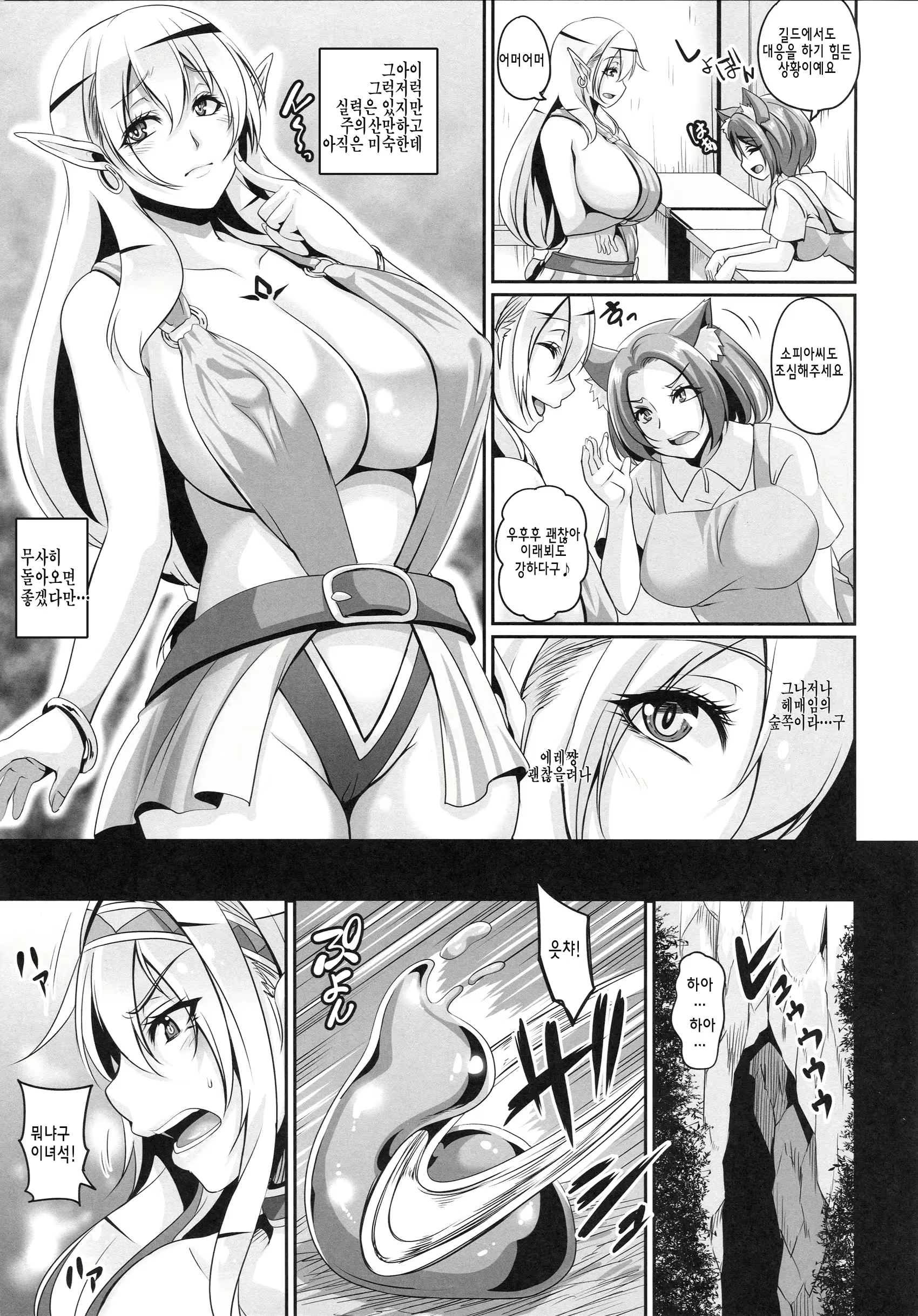 Content 927427 - 7 페이지