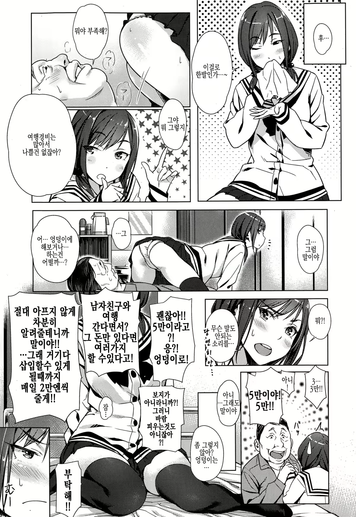 Content 927510 - 10 페이지