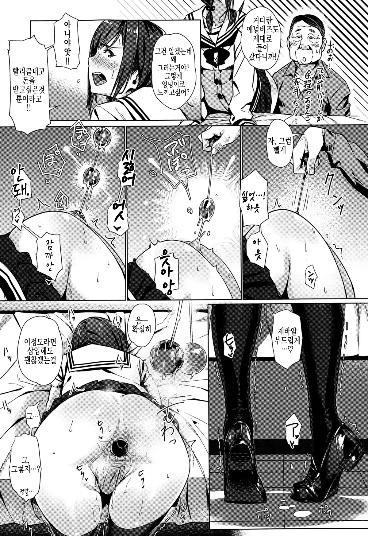 Content 927510 - 16 페이지