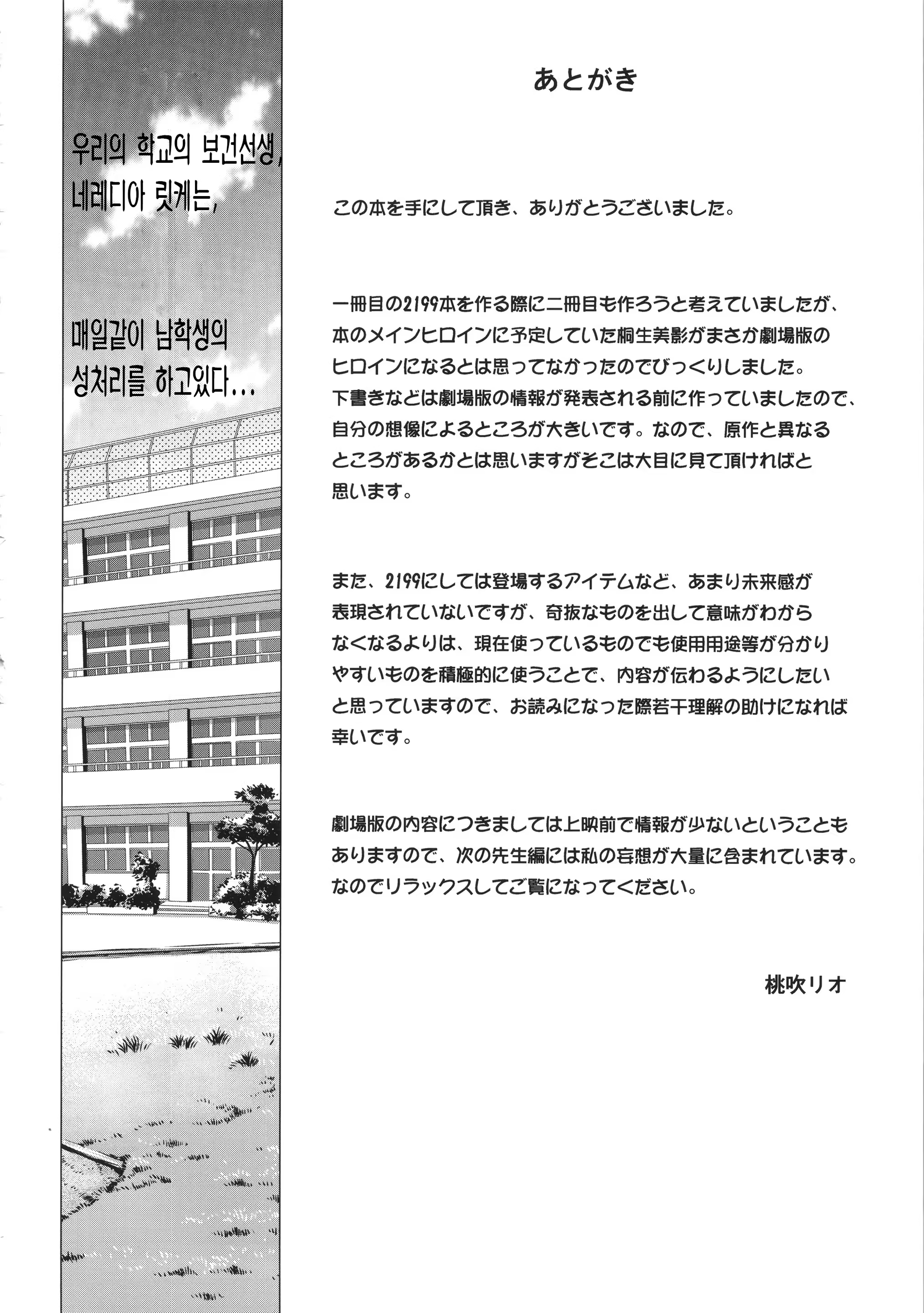 Content 927823 - 25 페이지