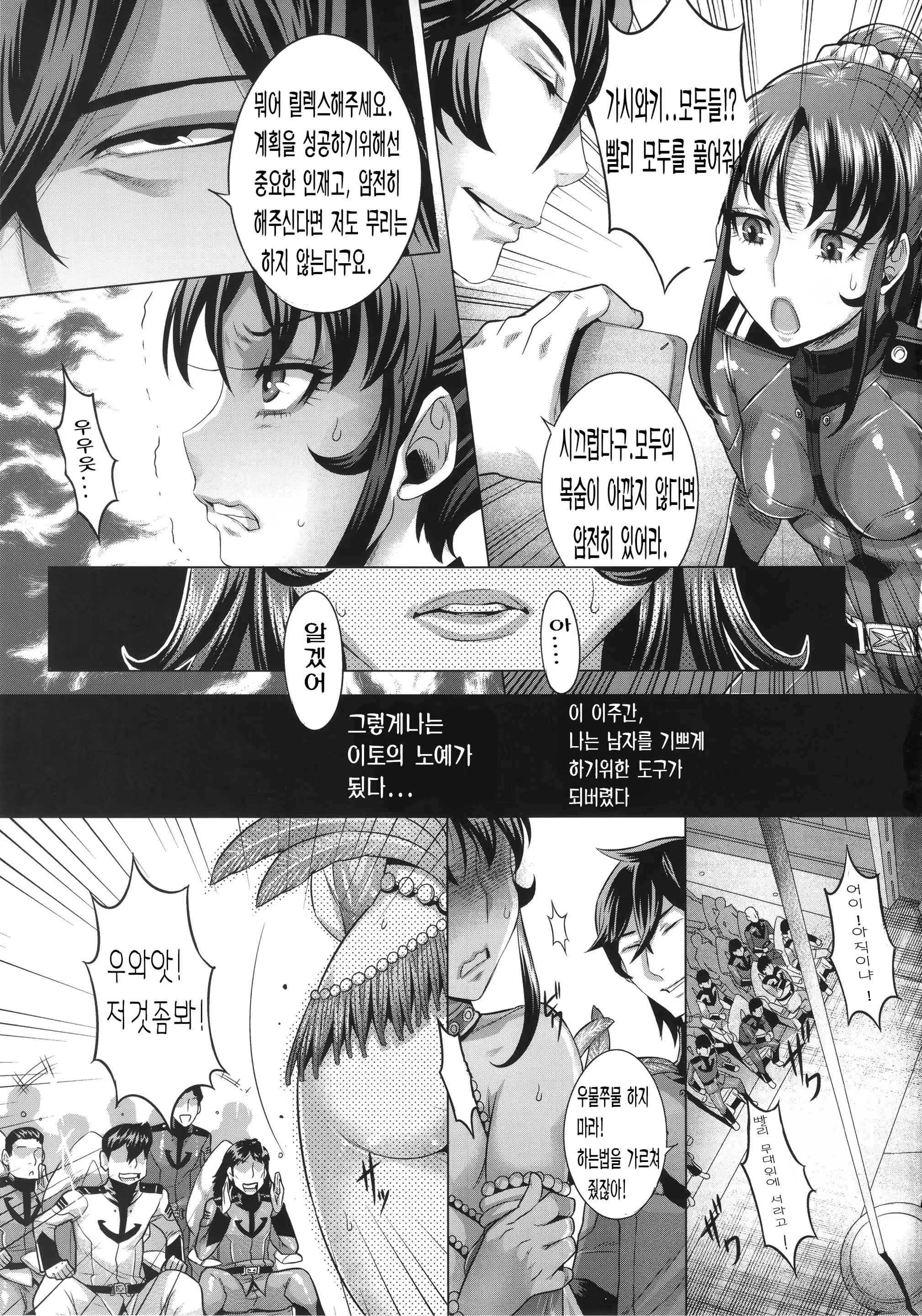 Content 927823 - 4 페이지