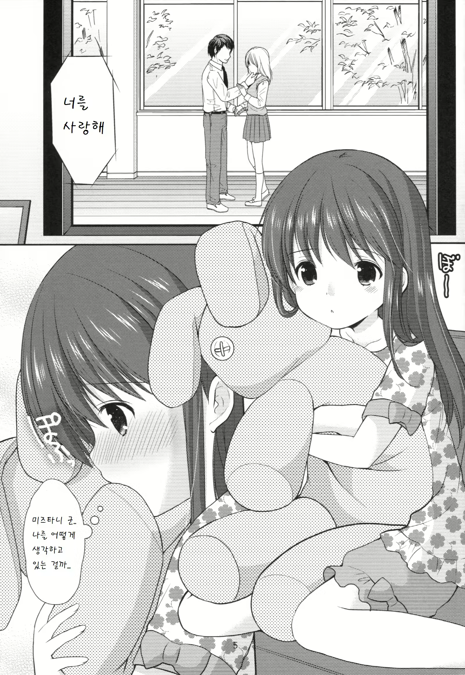 Content 927853 - 5 페이지