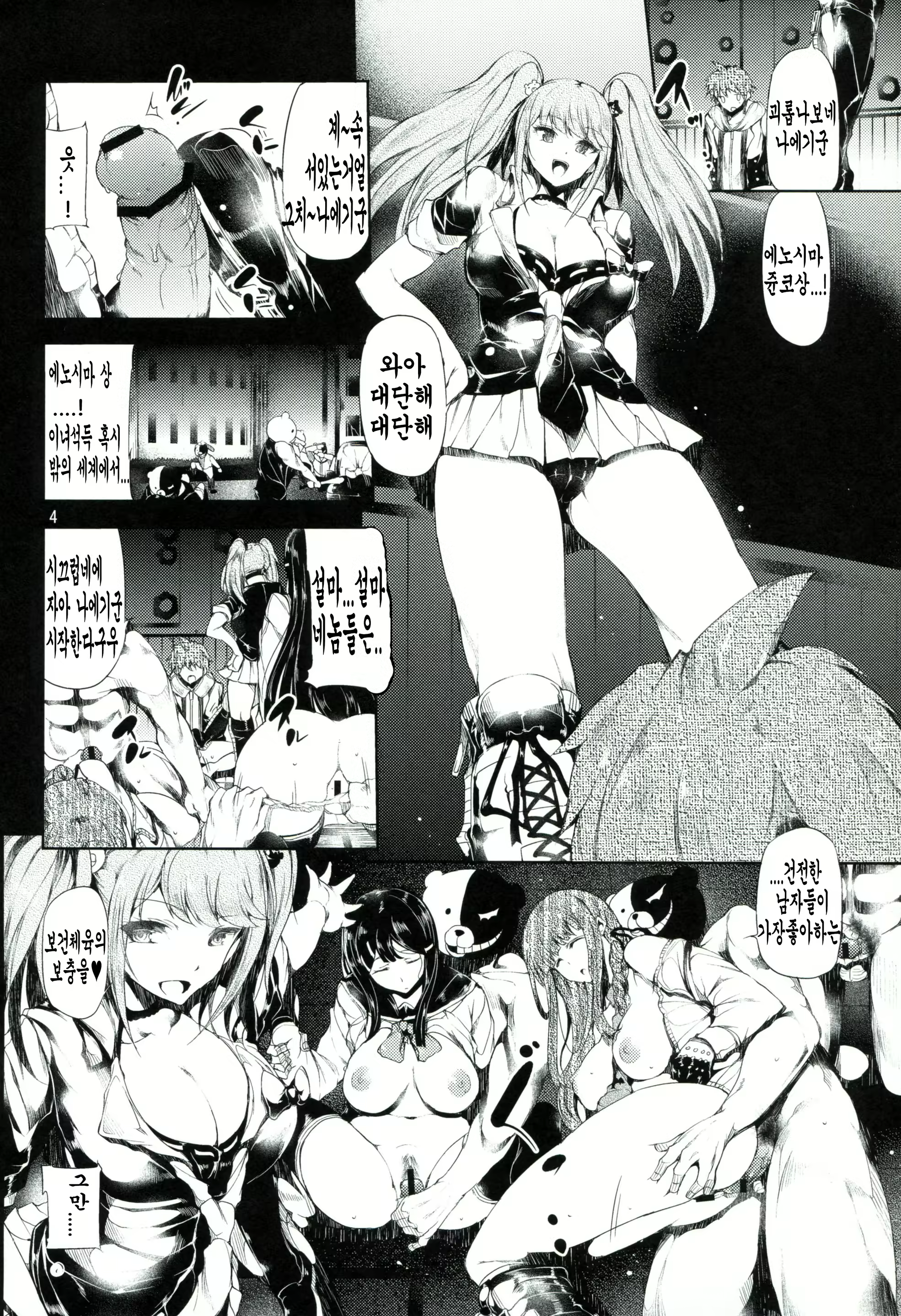 Content 928084 - 3 페이지
