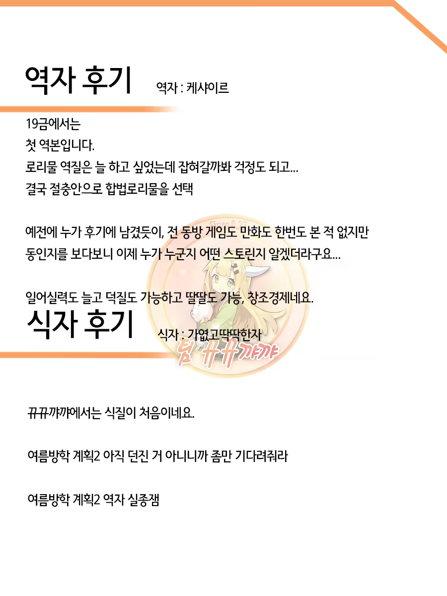 Content 928091 - 14 페이지