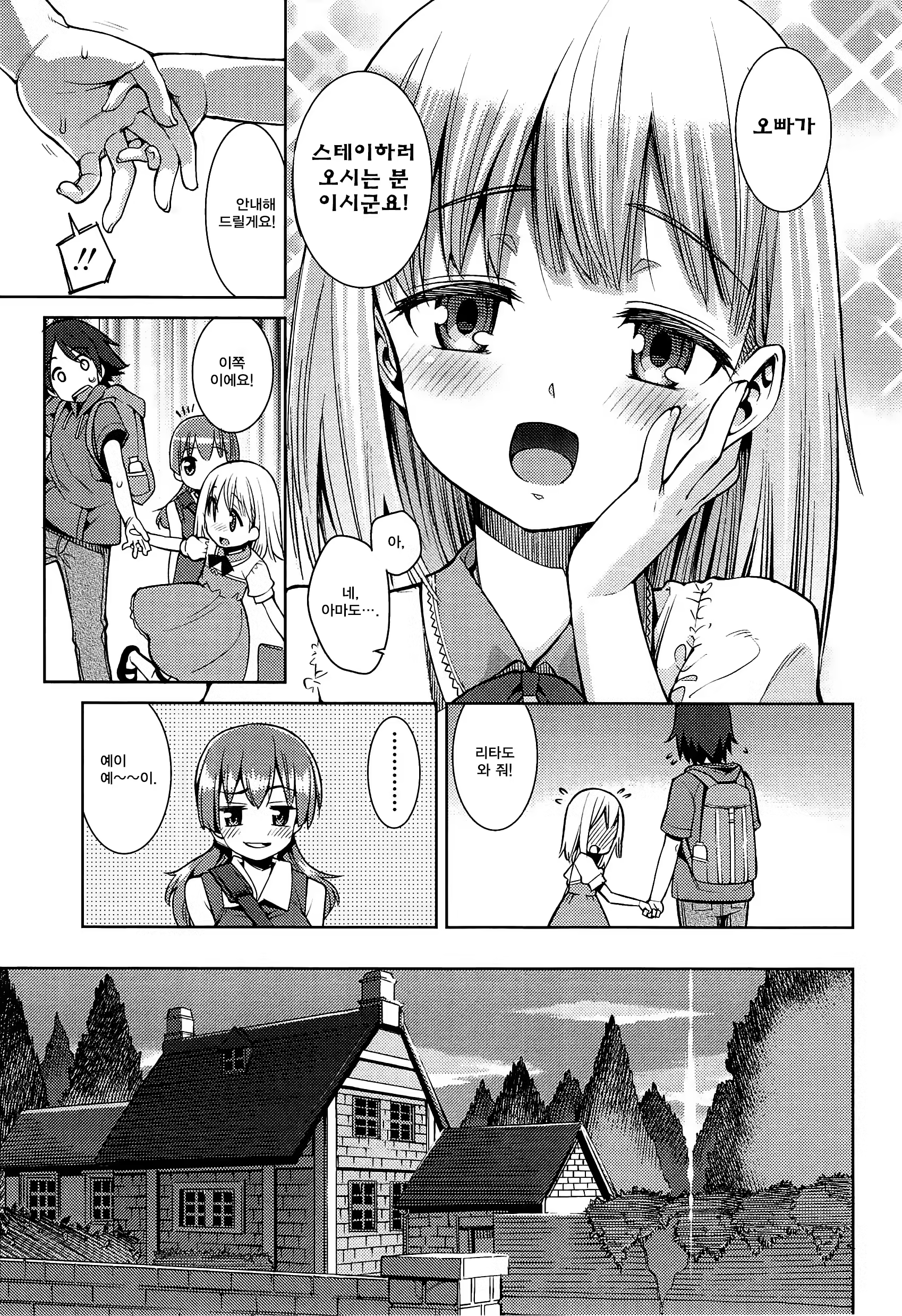 Content 928103 - 17 페이지