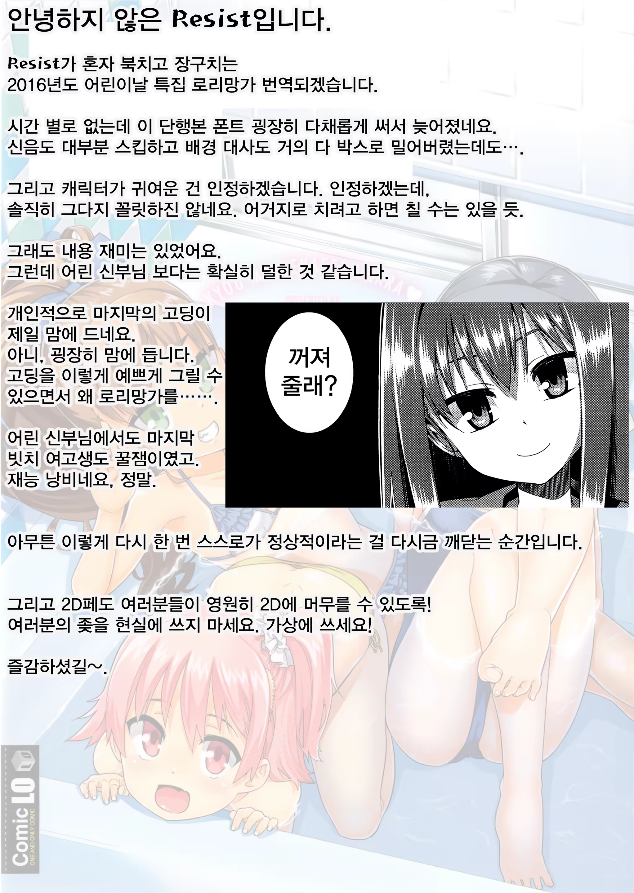 Content 928103 - 207 페이지