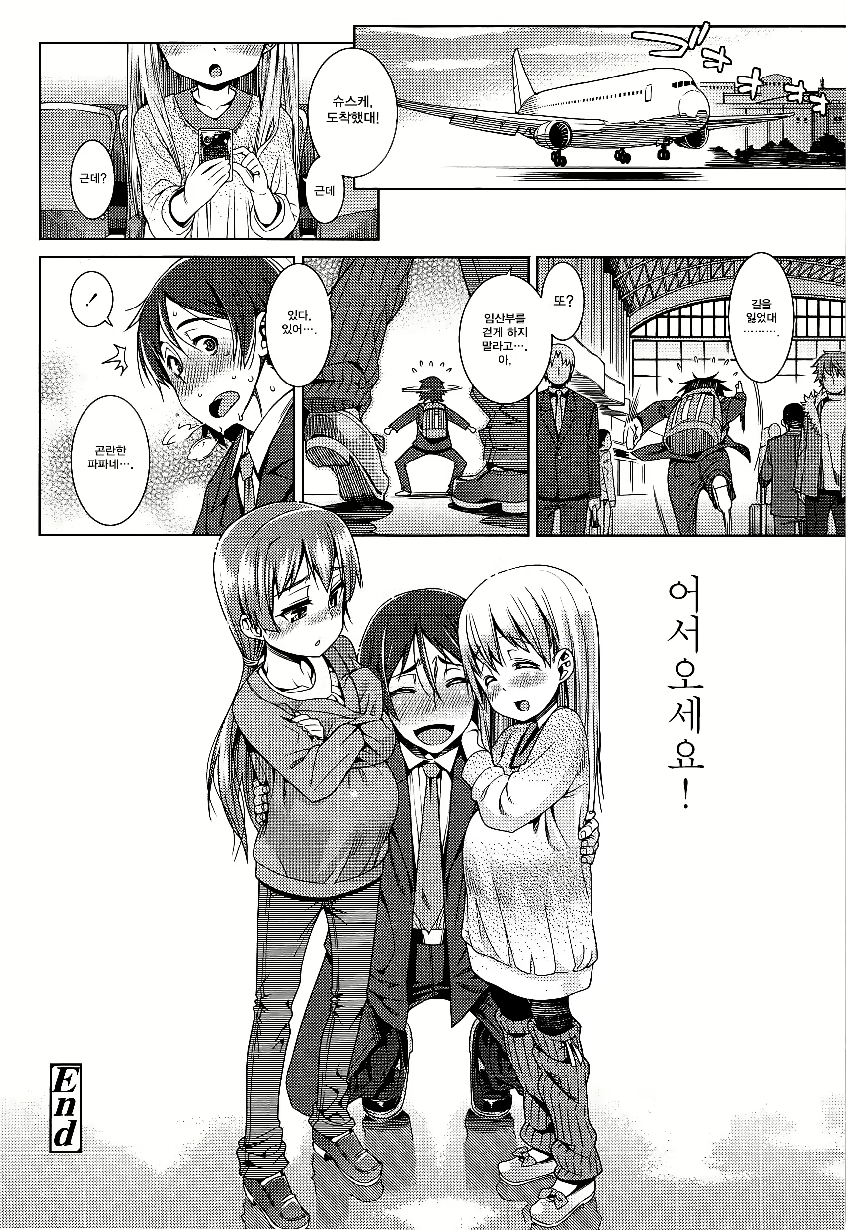 Content 928103 - 62 페이지