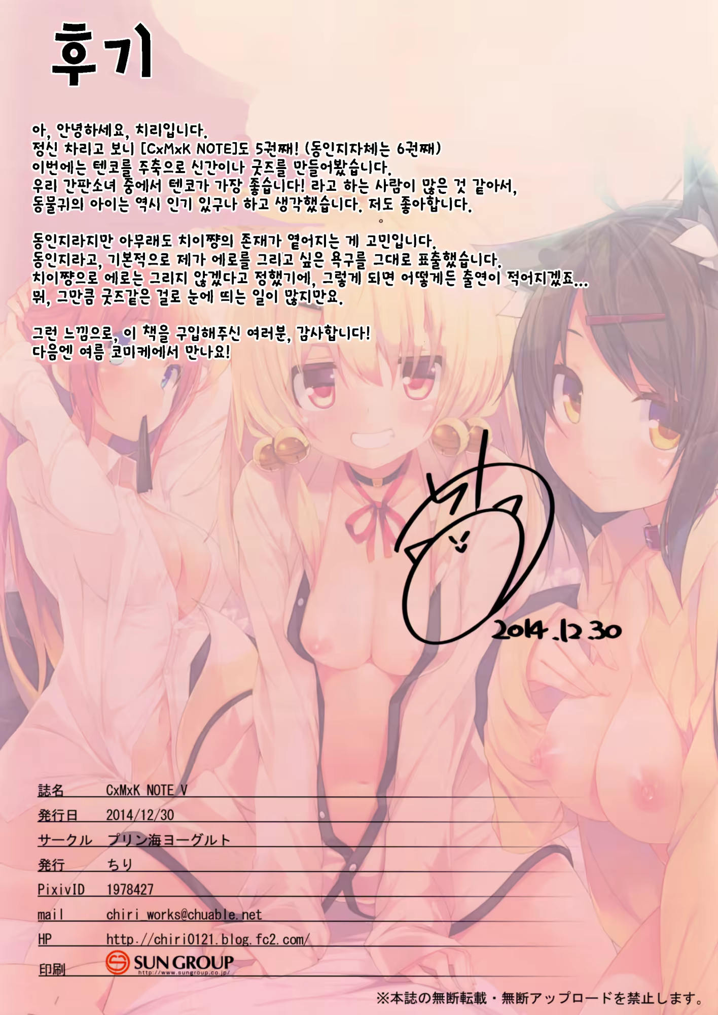 Content 928141 - 16 페이지