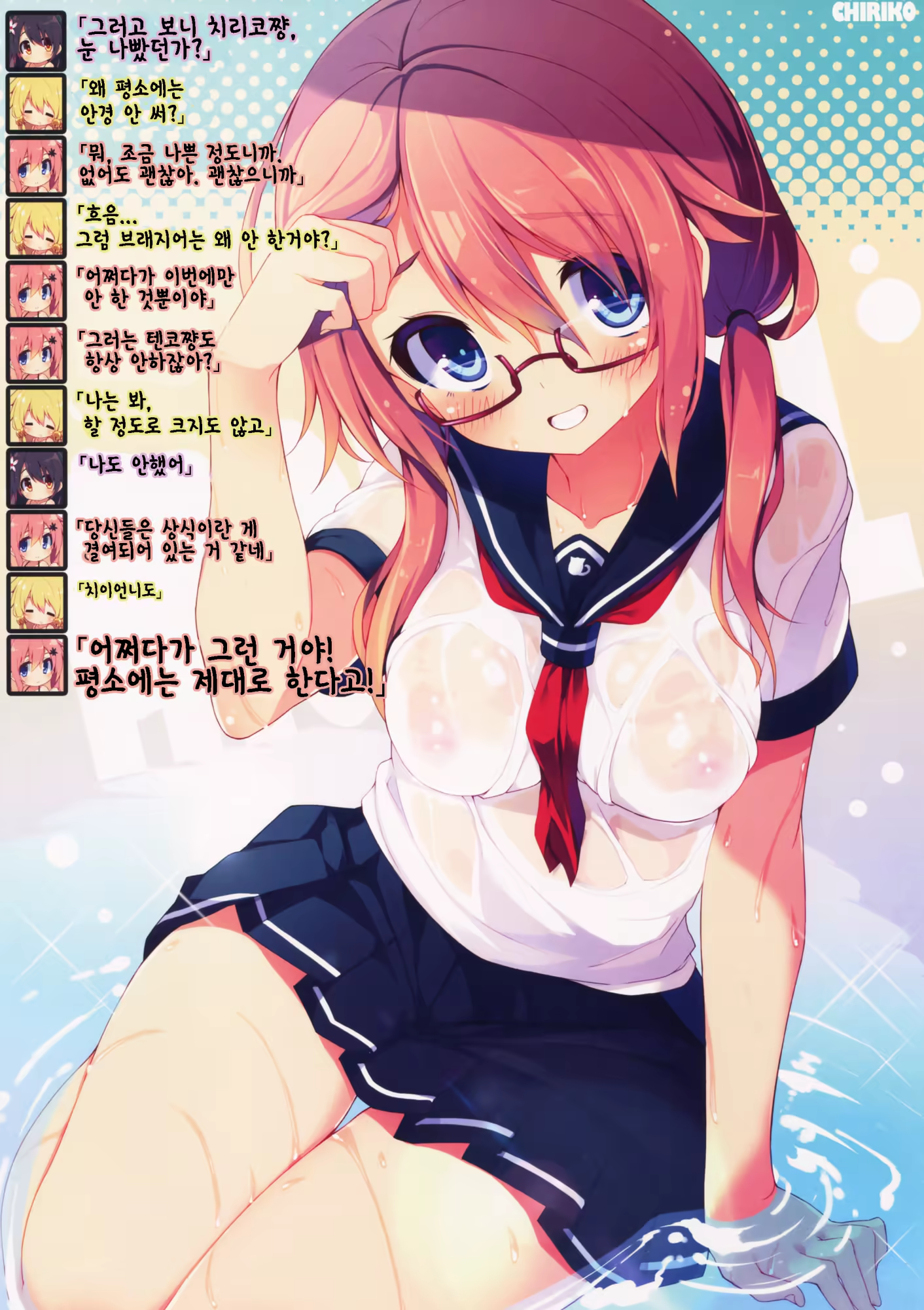 Content 928142 - 11 페이지